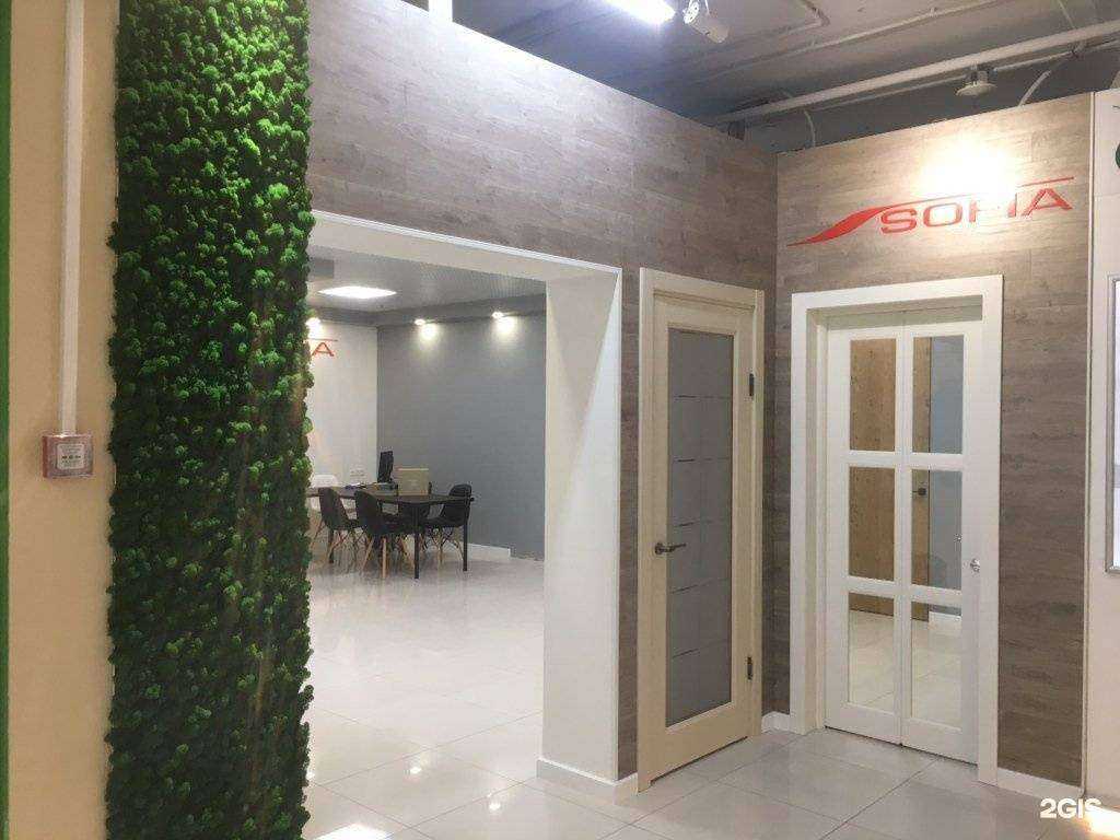 Отзывы на компанию Sofia в Самаре c фото