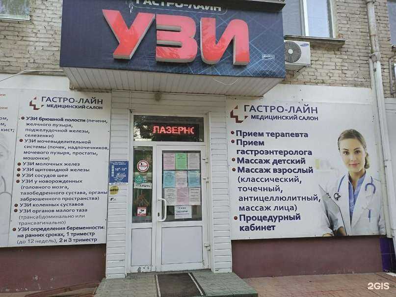 Отзывы на компанию Гастро-лайн в Нефтекамске c фото