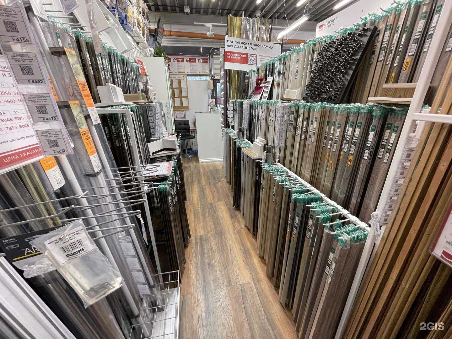 Отзывы на компанию Дядюшка Плинтус в г. Вологда c фото