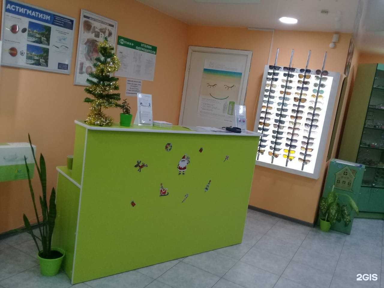 Отзывы на компанию Оптика+ в Красноярске c фото