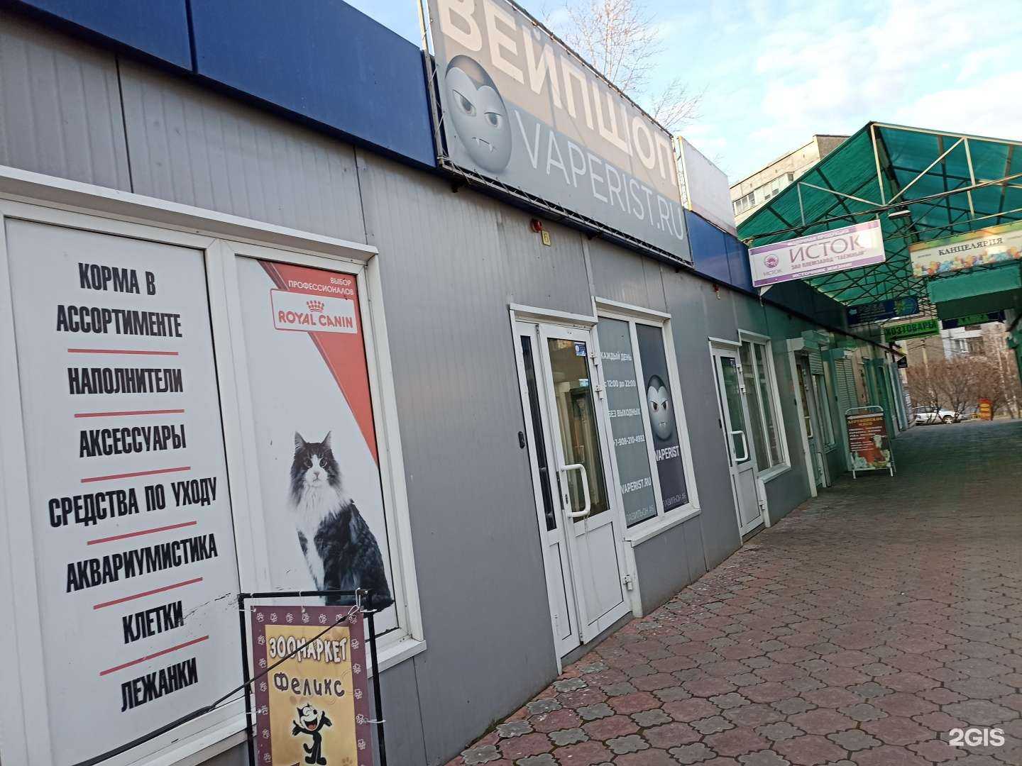 Отзывы на компанию Megabuzz в Красноярске c фото - фотография 2 из 2