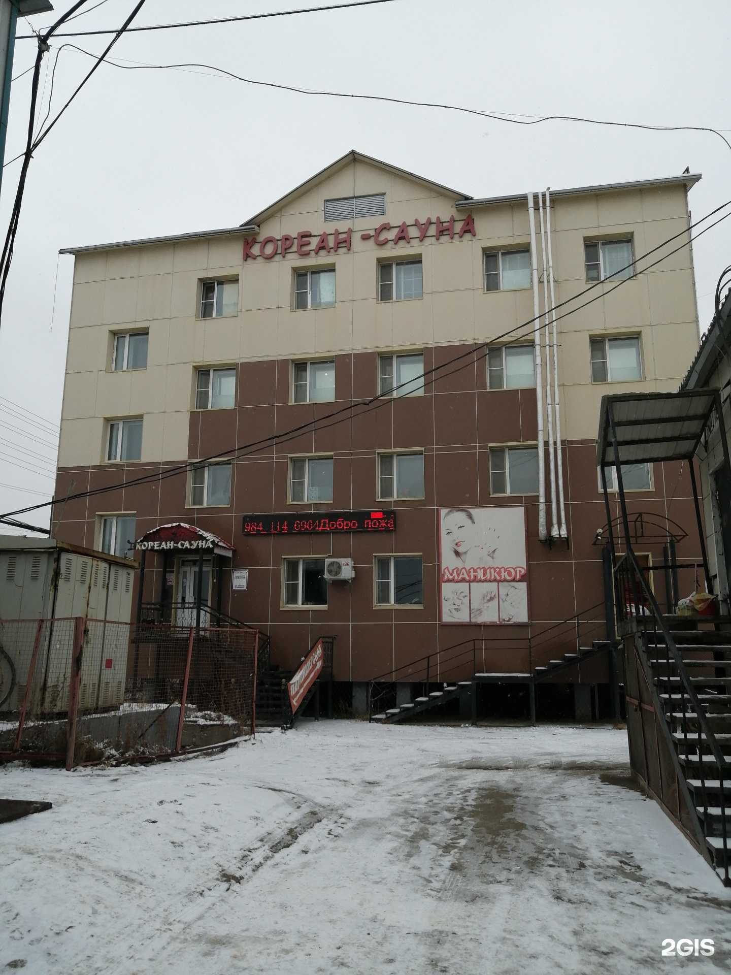 Отзывы на компанию Кореан в Якутске c фото - фотография 2 из 2