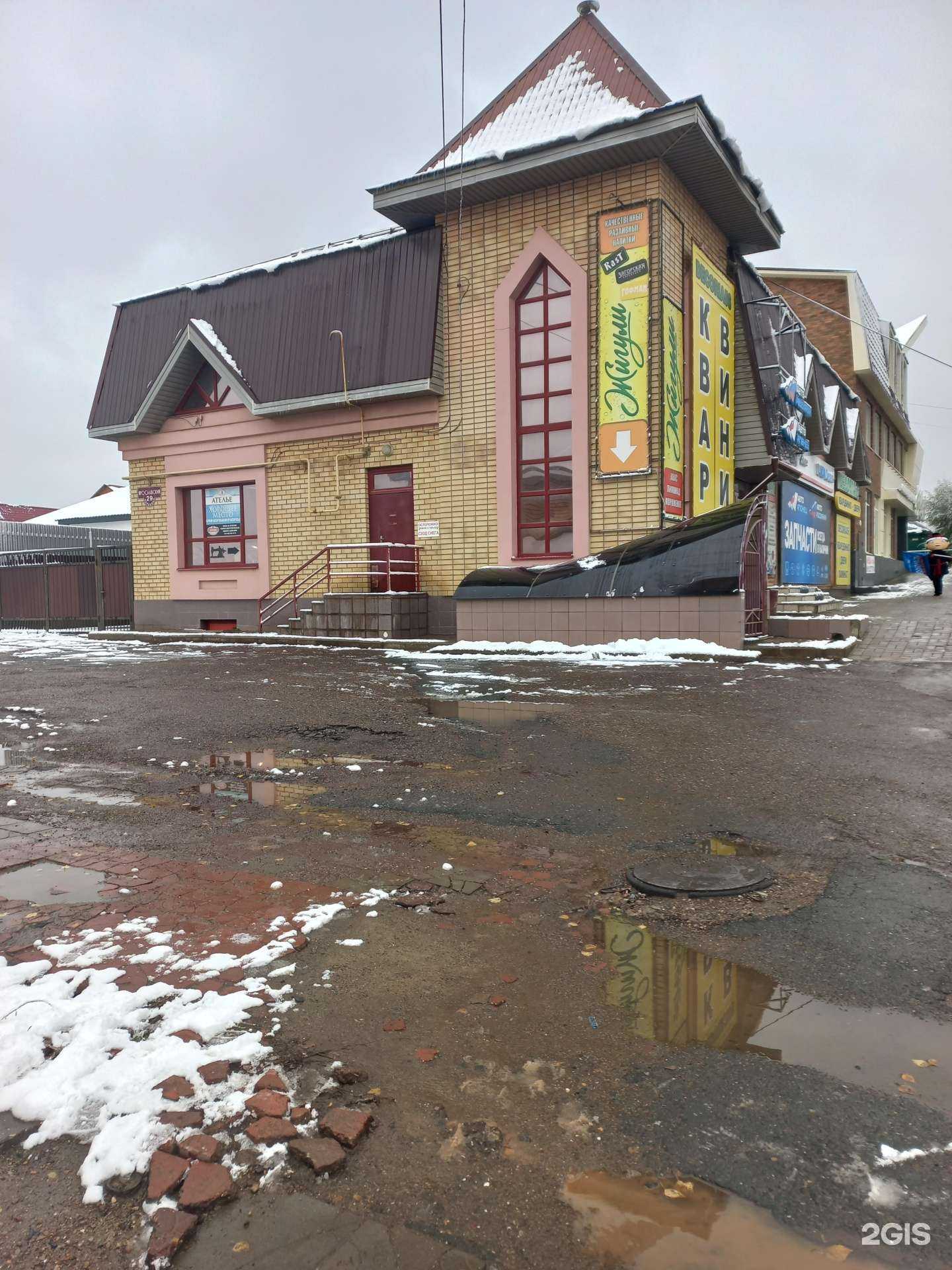 Отзывы на компанию Авто-Кореец в Оренбурге c фото - фотография 2 из 2