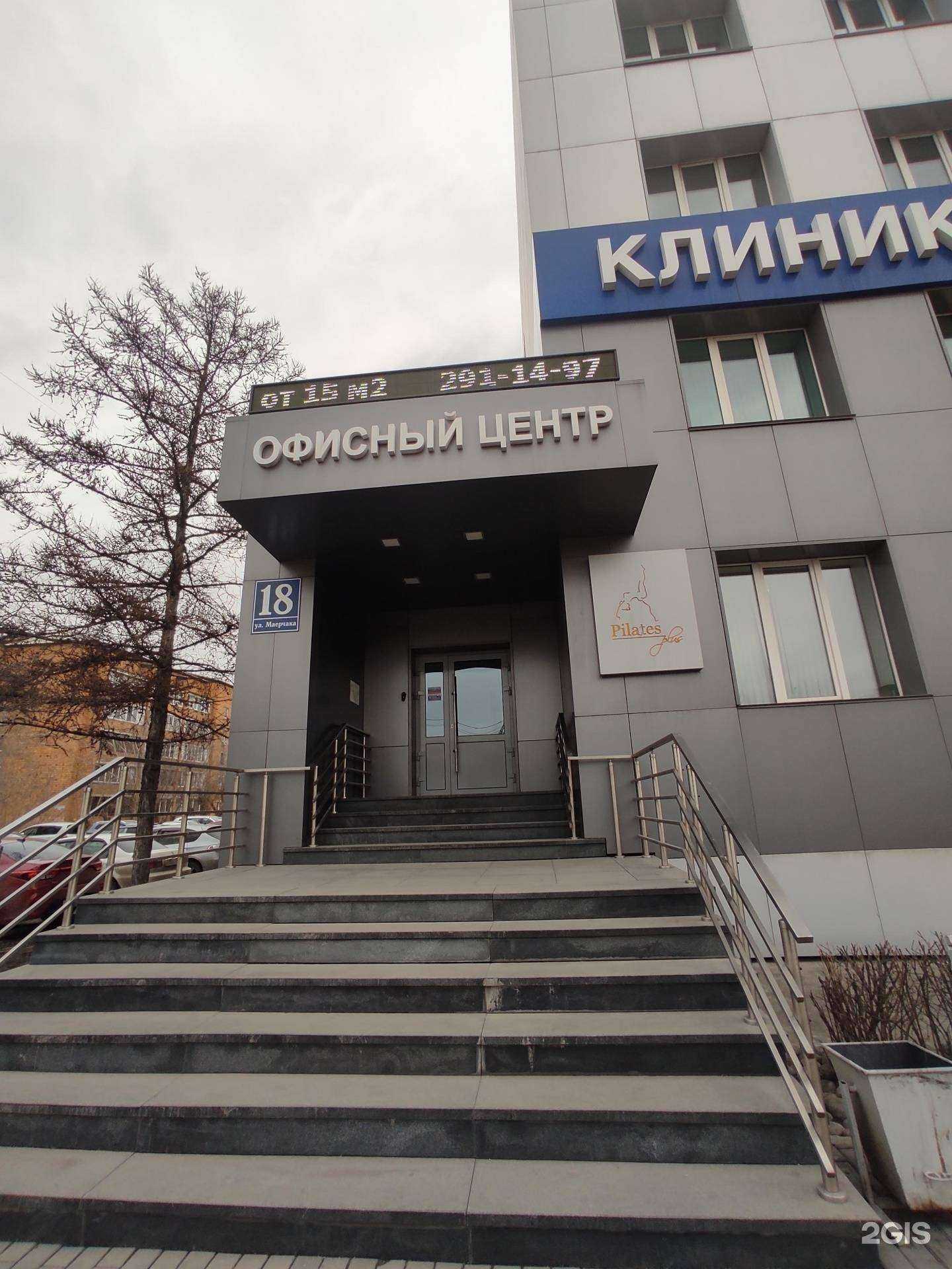 Отзывы на компанию Центр независимой автоэкспертизы и помощи автовладельцам в г. Красноярск c фото