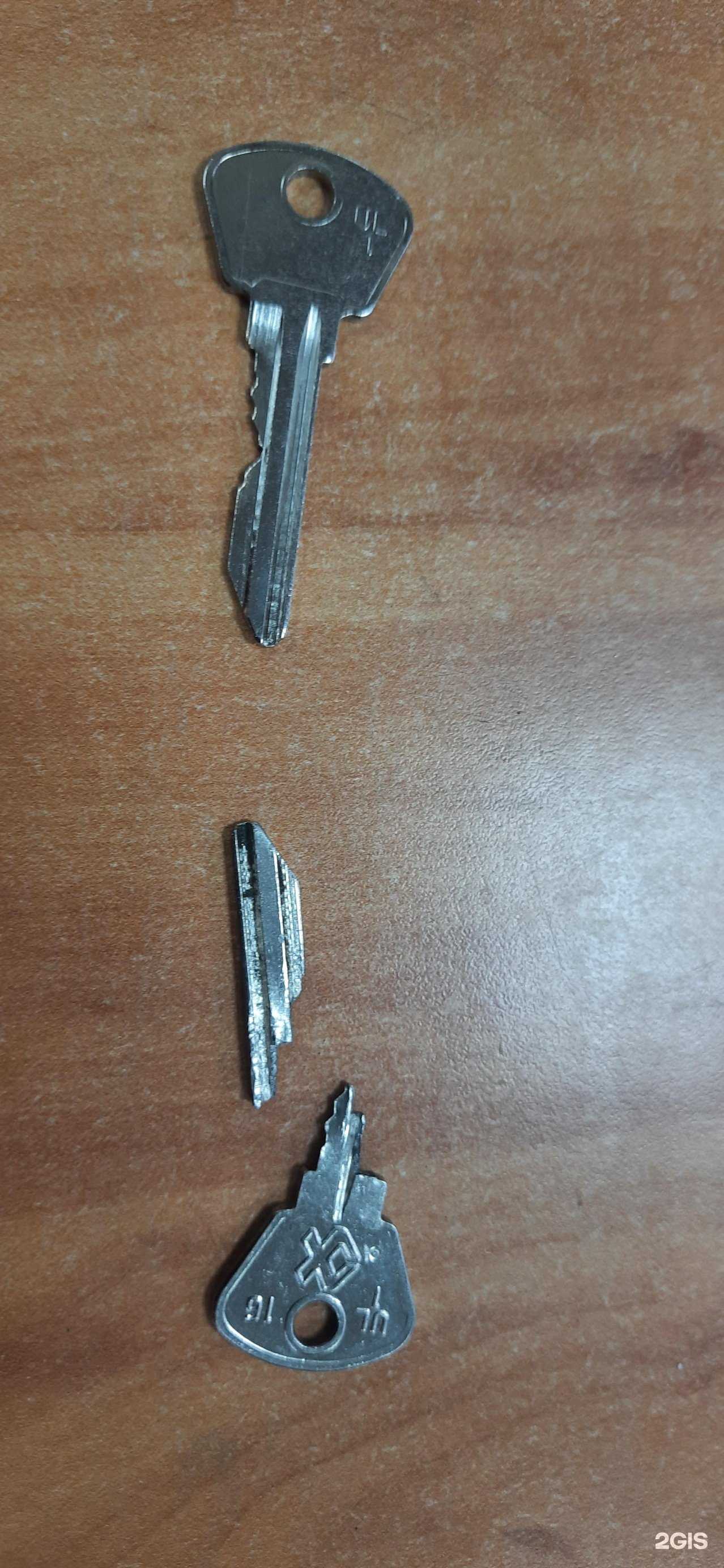 Отзывы на компанию Мастерская по ремонту обуви и изготовлению ключей в Воронеже c фото