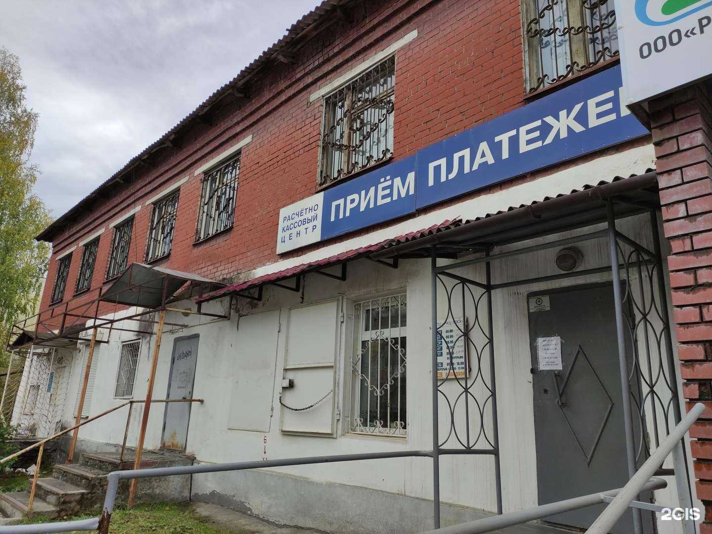 Отзывы на компанию Рэп в Ревде c фото - фотография 2 из 2