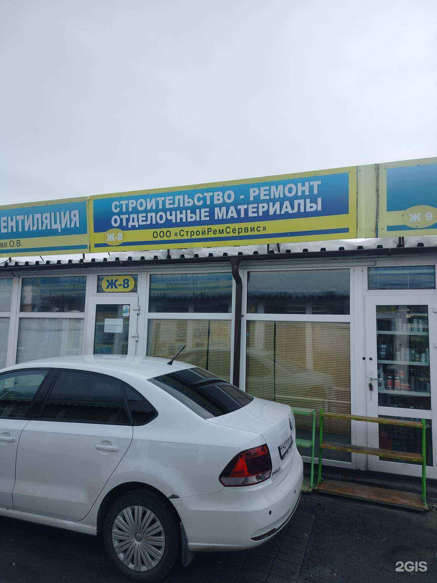 Отзывы на компанию Srs в Коломне c фото