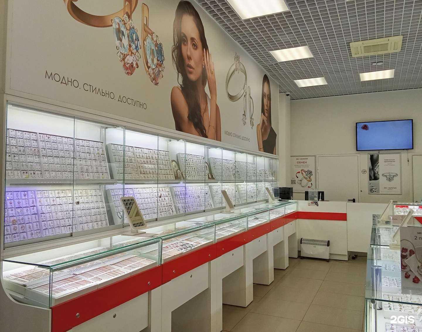 Отзывы на компанию 585*Золотой в Краснодаре c фото