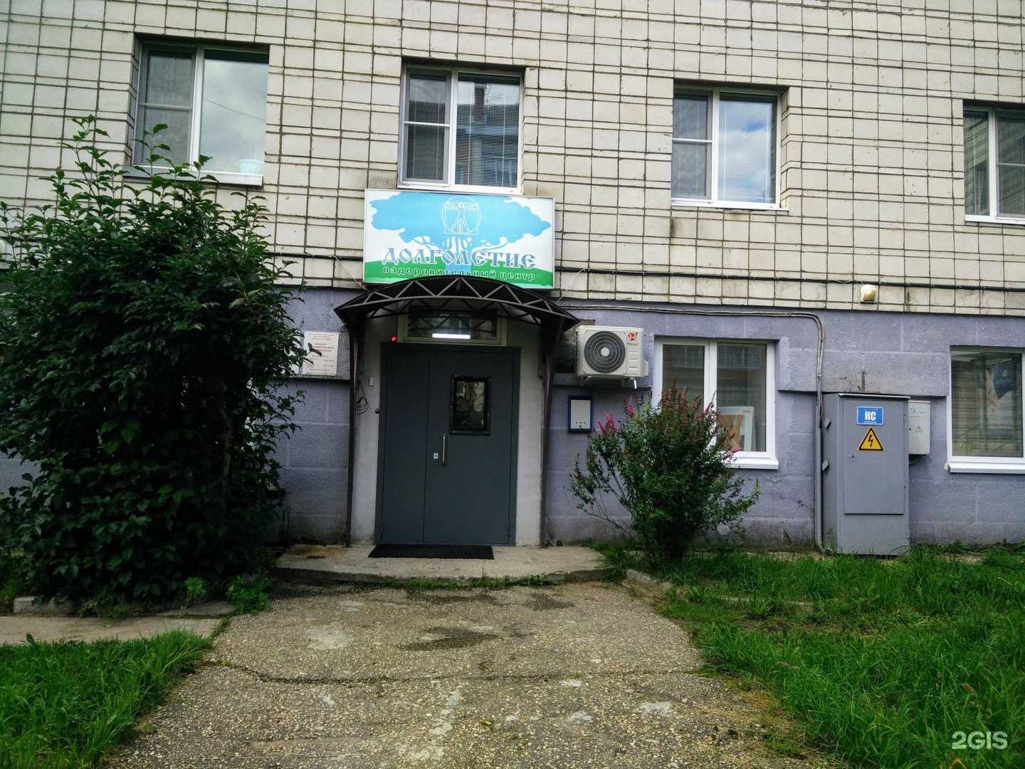 Отзывы на компанию Lozanna в Сыктывкаре c фото - фотография 2 из 2