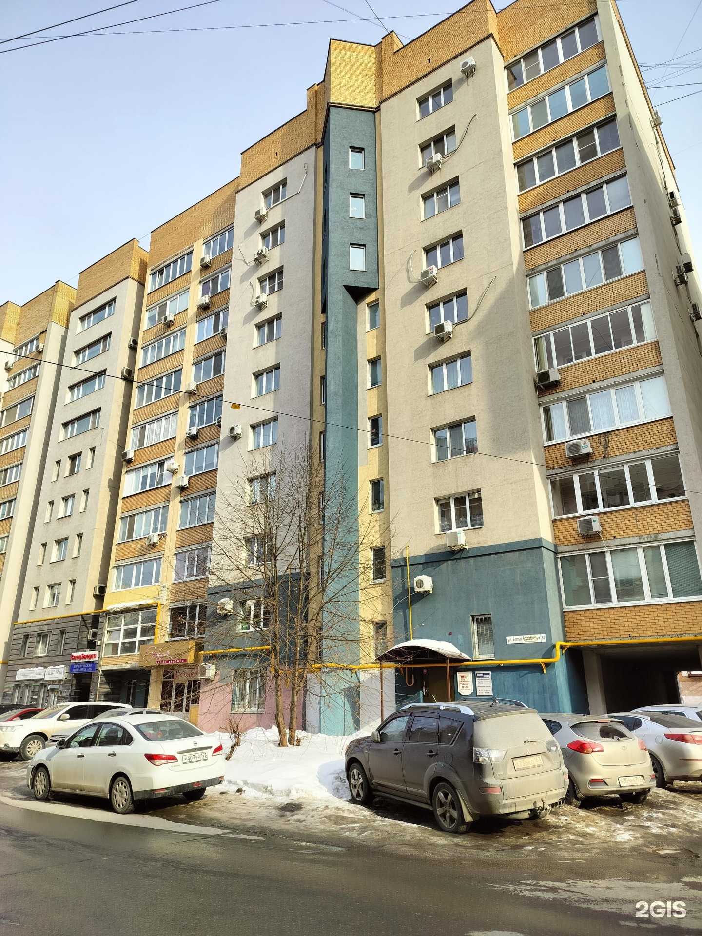 Отзывы на компанию Артдекор в Самаре c фото - фотография 2 из 2