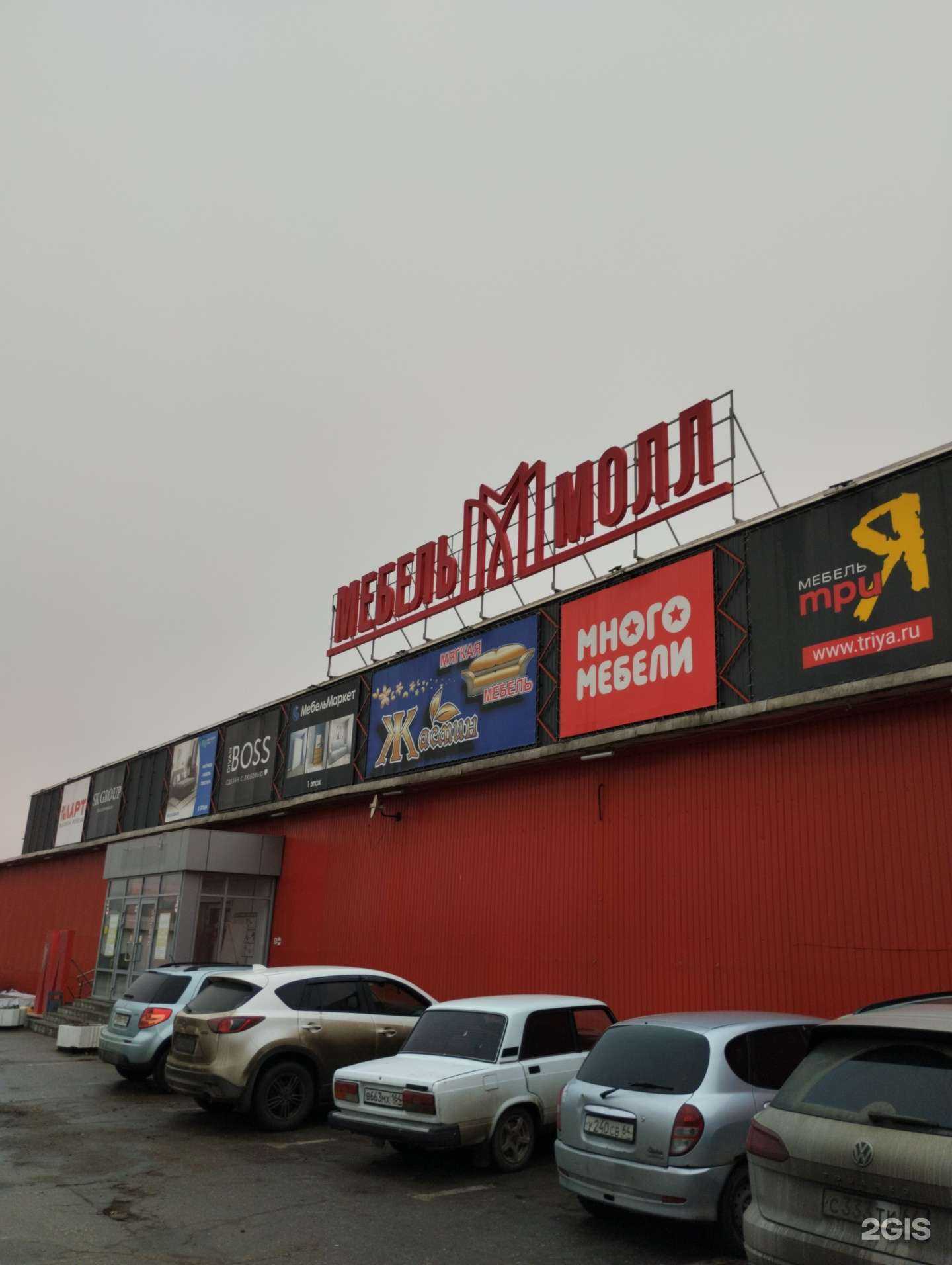 Отзывы на компанию Гост мебель в Саратове c фото