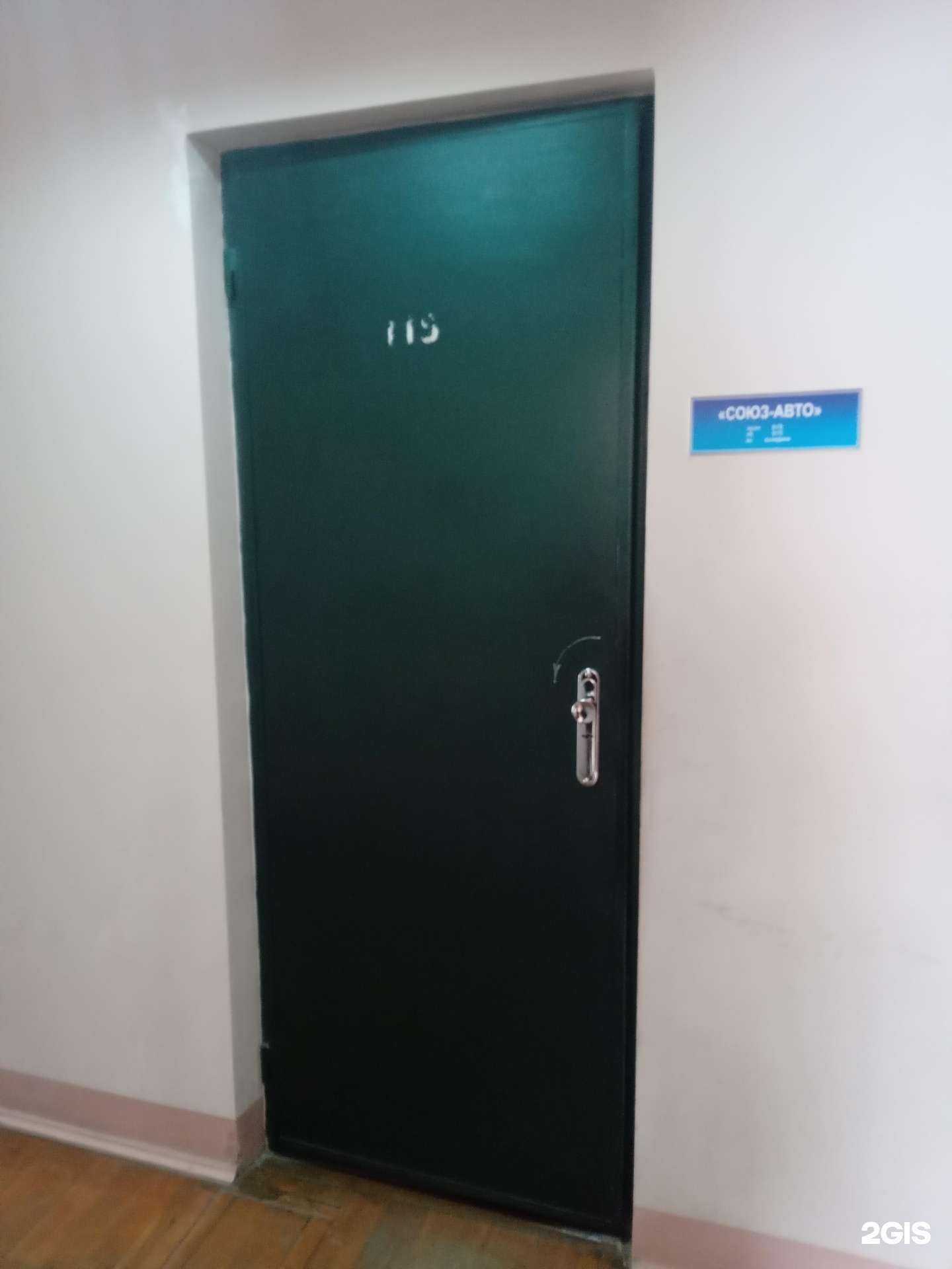 Отзывы на компанию Союз-Авто в г. Чебоксары c фото