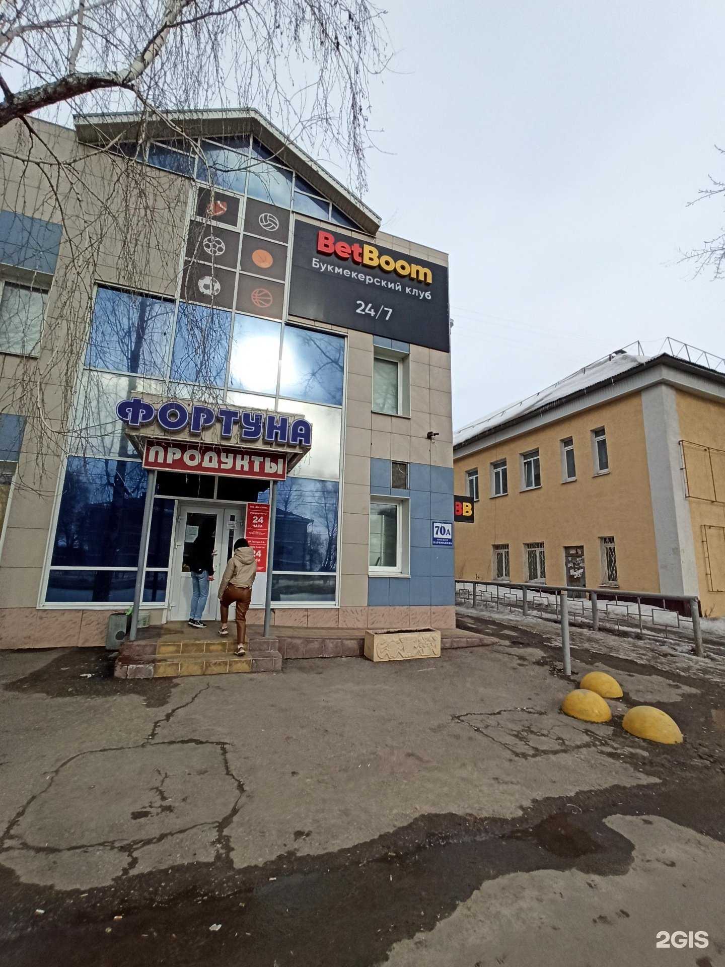 Отзывы на компанию СпортБет в Ульяновске c фото - фотография 2 из 2