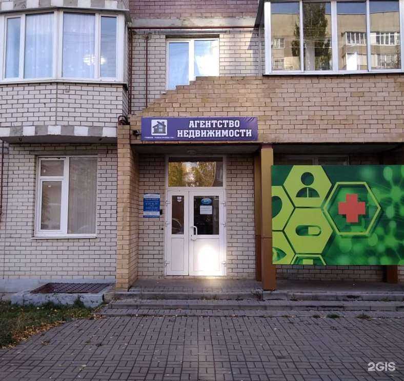 Отзывы на компанию Агентство недвижимости в г. Тамбов c фото