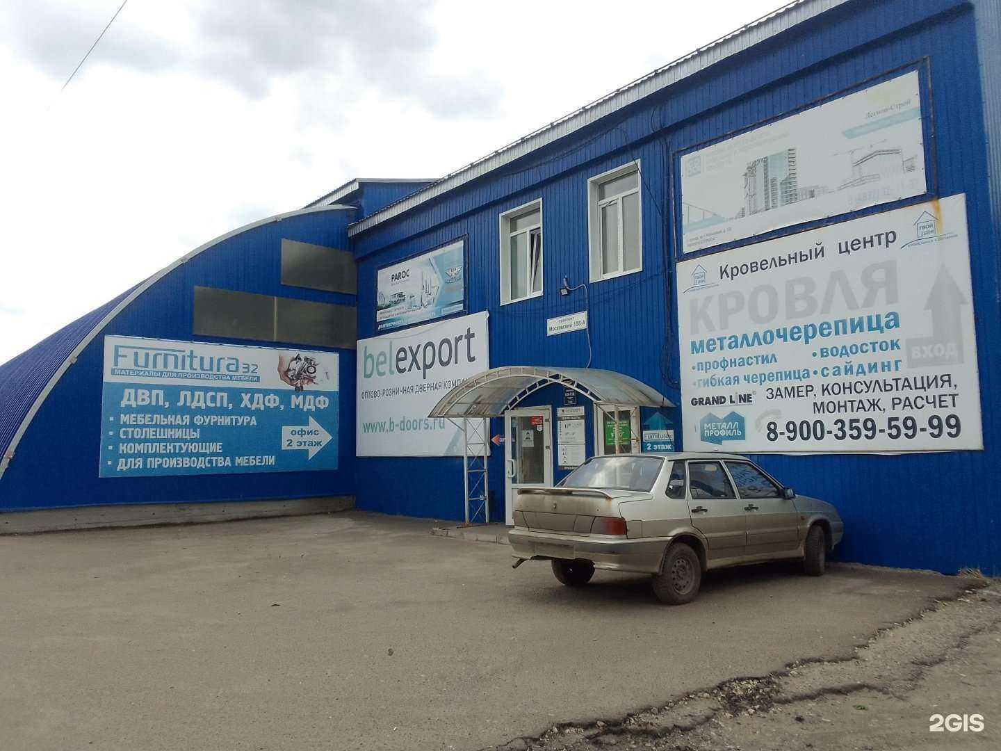 Отзывы на компанию Furnitura32 в г. Брянск c фото