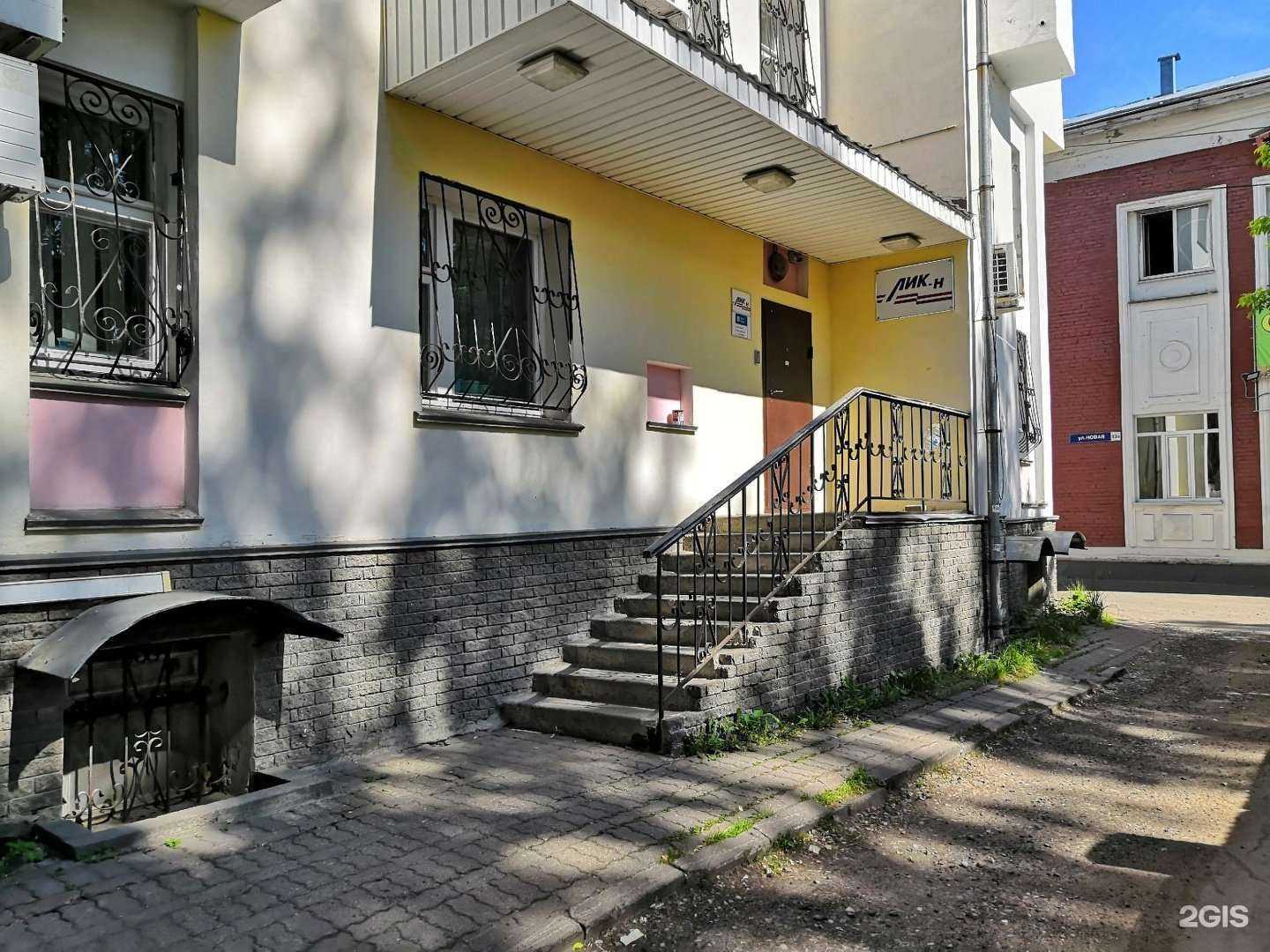 Отзывы на компанию Лик-н в г. Нижний Новгород c фото