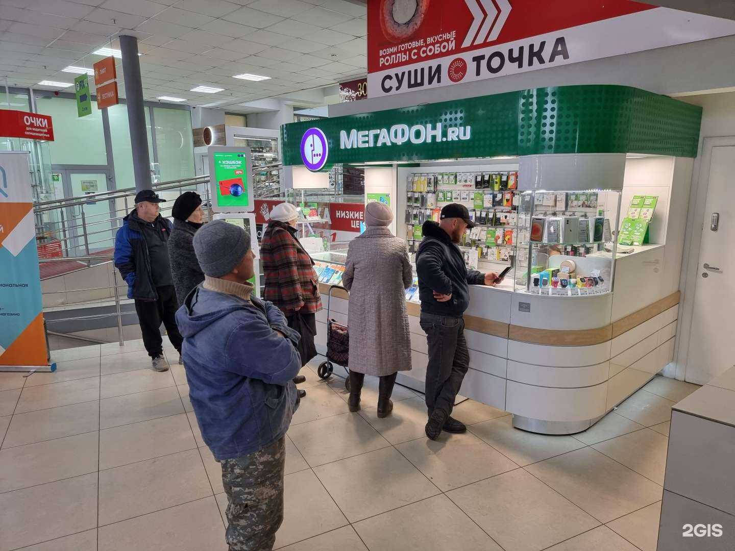 Отзывы на компанию МегаФон-Yota в Иркутске c фото