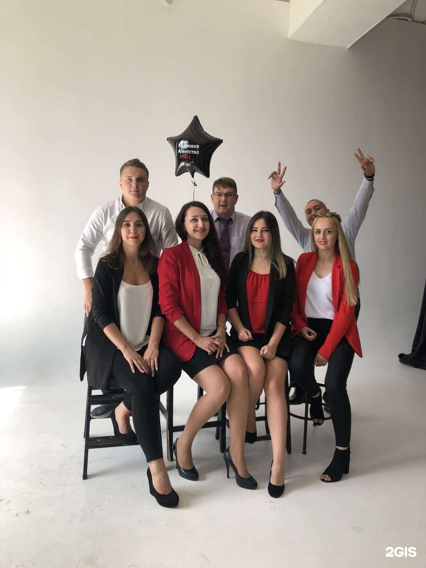 Отзывы на компанию Кадровое агентство №1 в Екатеринбурге c фото