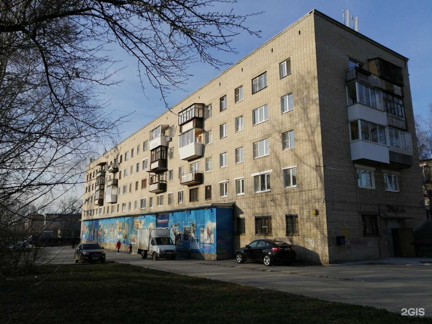 Отзывы на компанию UFOsport в Екатеринбурге c фото - фотография 2 из 2