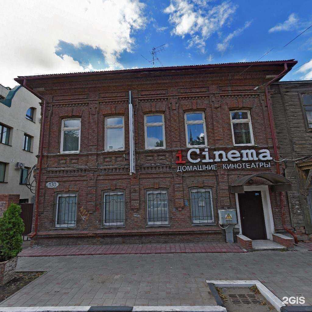 Отзывы на компанию Фбр в Самаре c фото - фотография 2 из 2