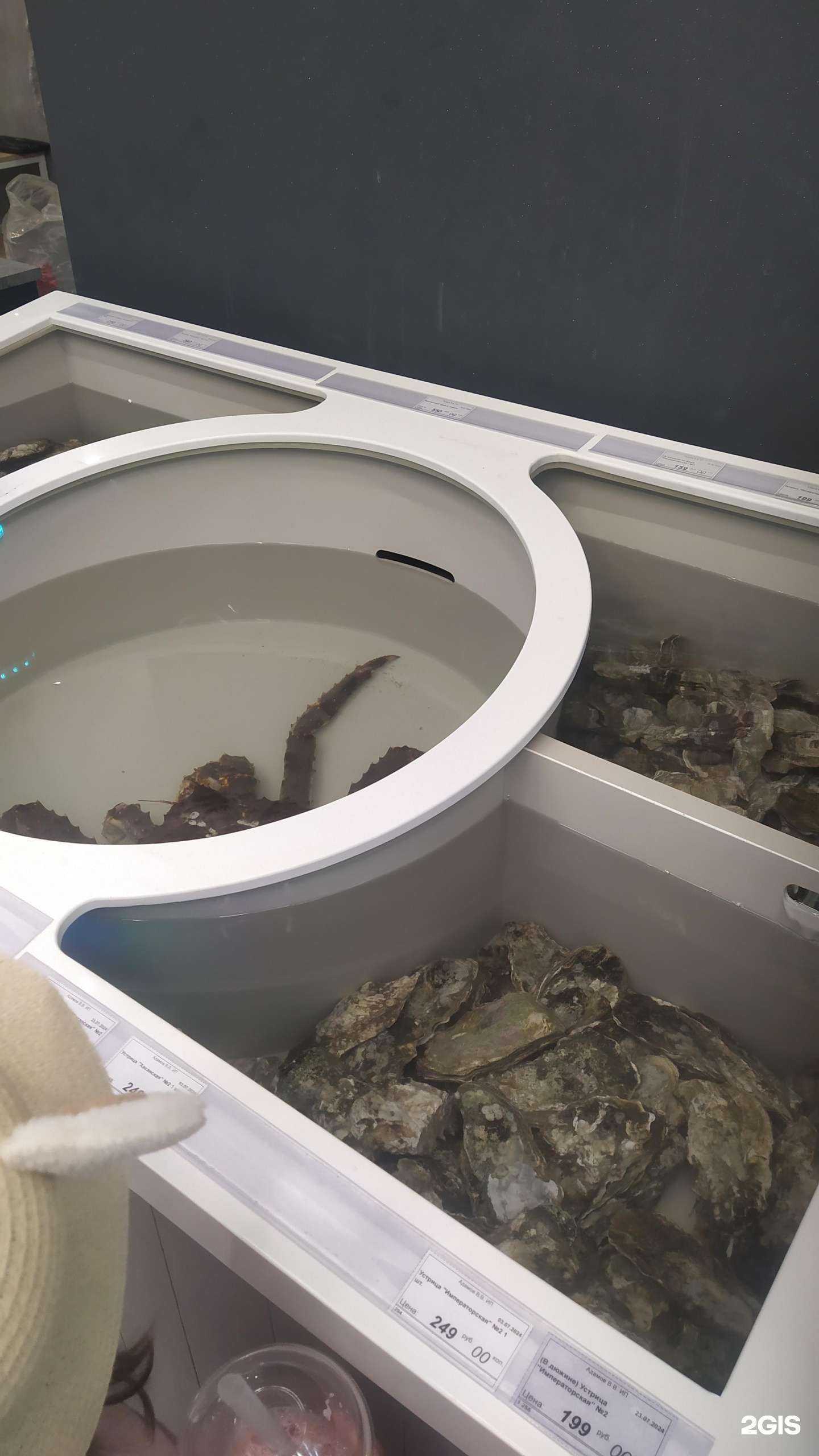 Отзывы на компанию Морские деликатесы в г. Краснодар c фото