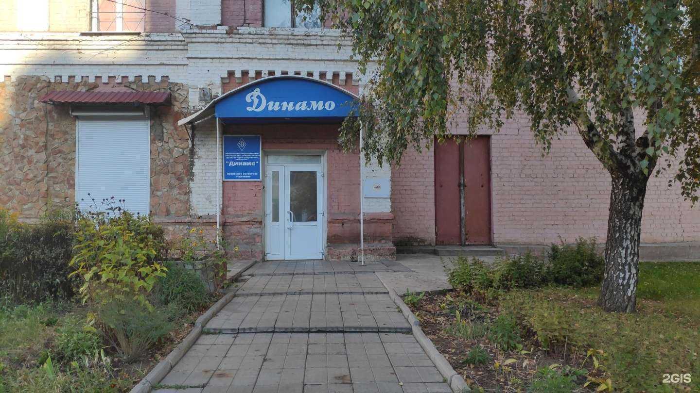 Отзывы на компанию ДИНАМО в г. Орёл c фото