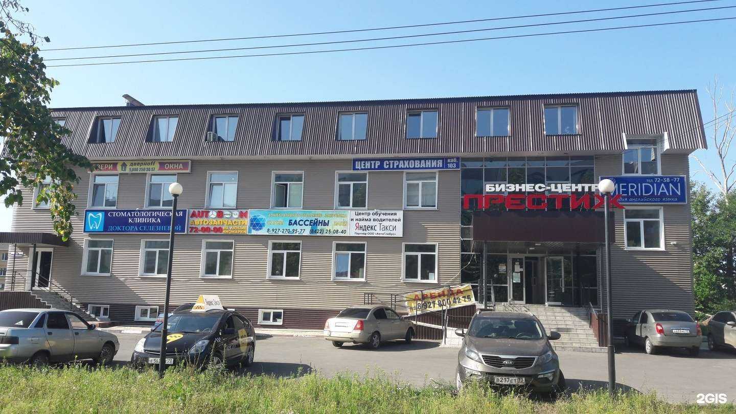 Отзывы на компанию Престиж в г. Ульяновск c фото