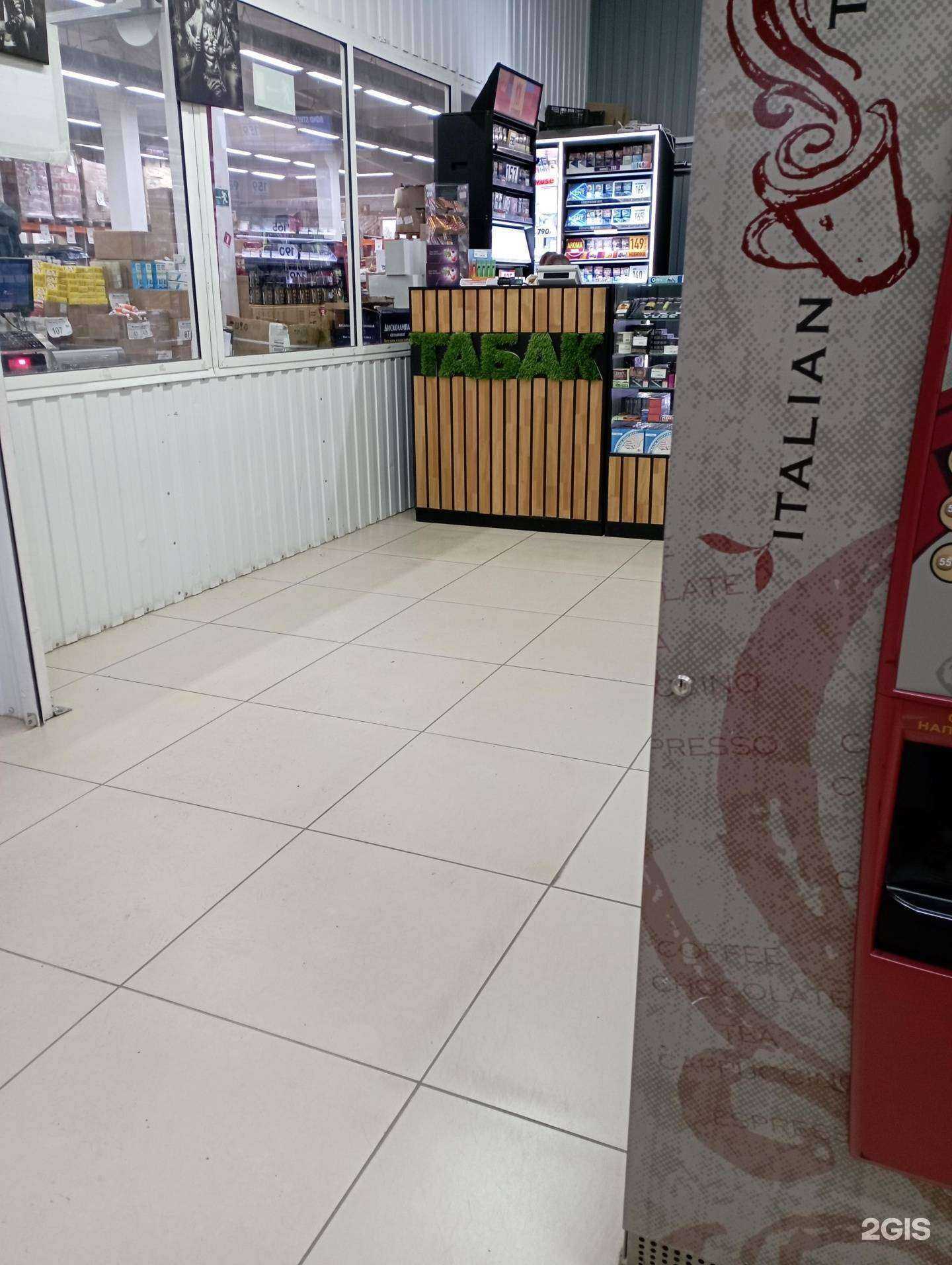 Отзывы на компанию Магазин по продаже табачных изделий в г. Новосибирск c фото