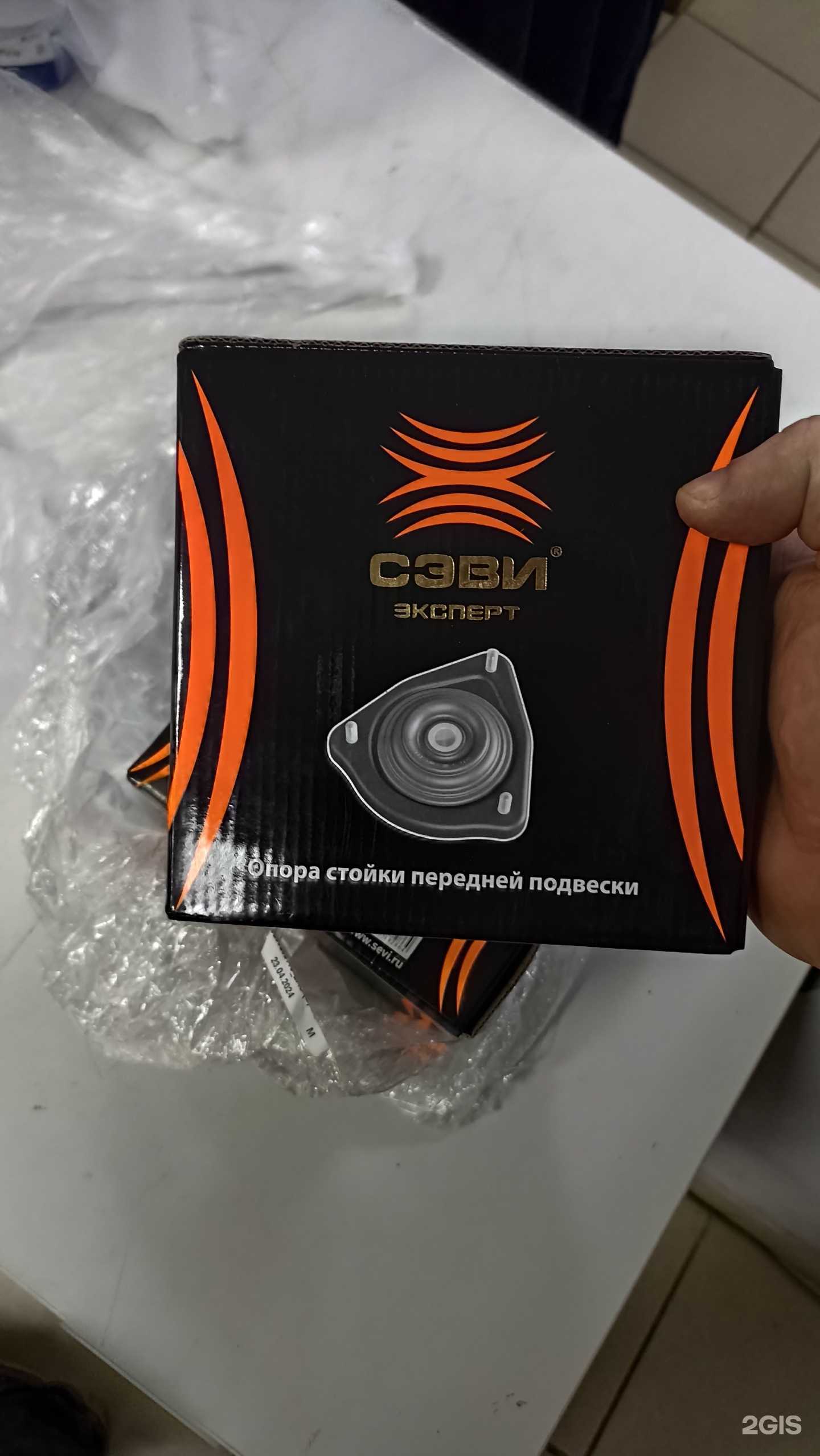 Отзывы на компанию Autodoc.ru в Энгельсе c фото