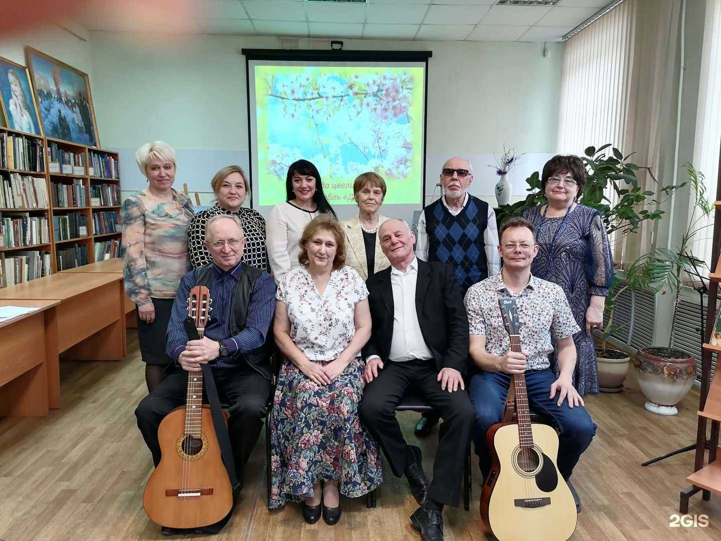 Отзывы на компанию Центральная районная библиотека им. П.П. Бажова Ленинского района в Новосибирске c фото