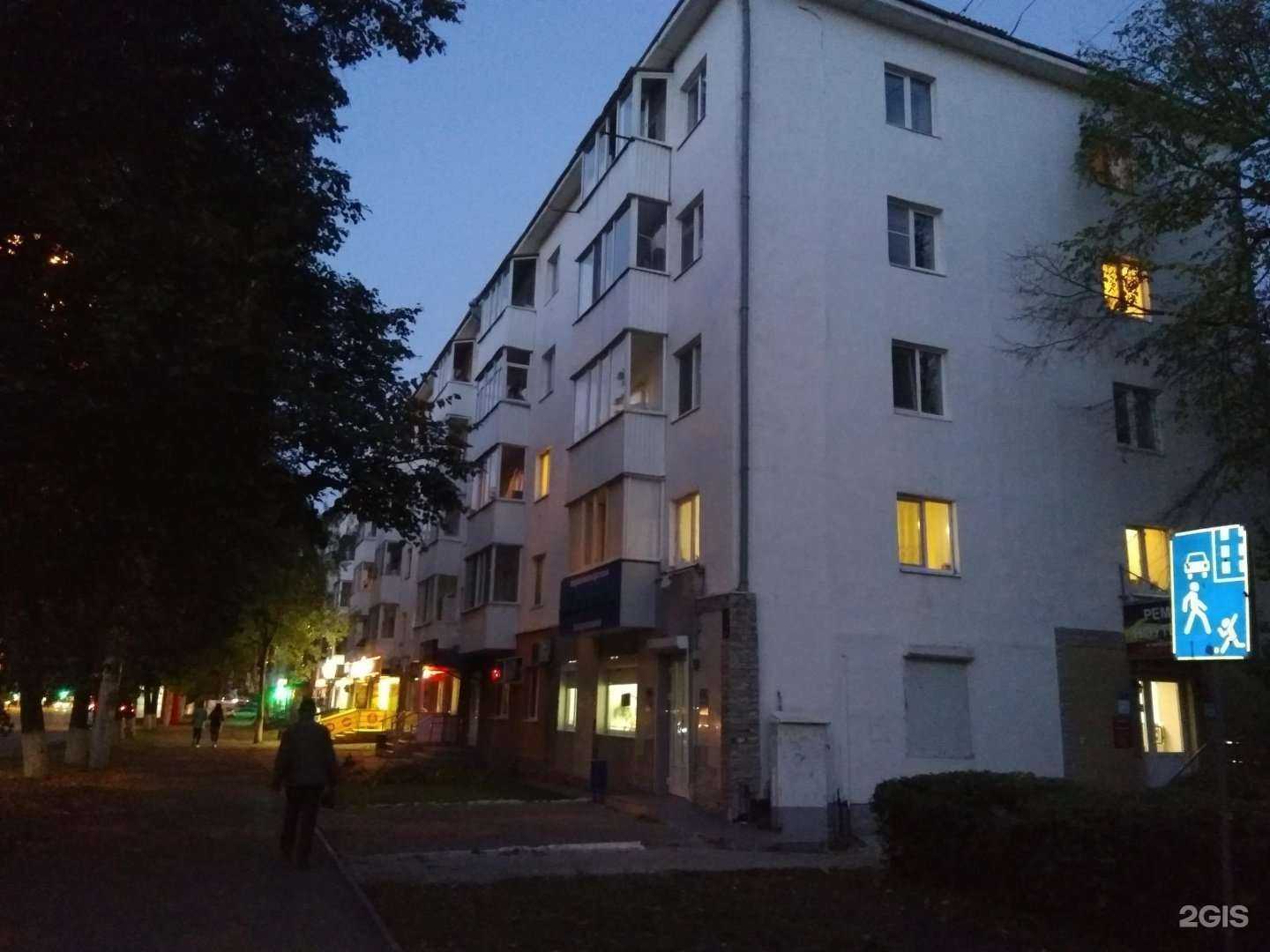 Отзывы на компанию Квант сервис в Уфе c фото - фотография 2 из 2