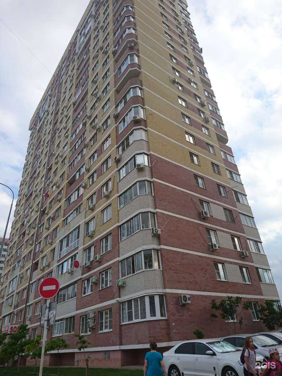 Отзывы на компанию Гармония в Краснодаре c фото - фотография 2 из 2