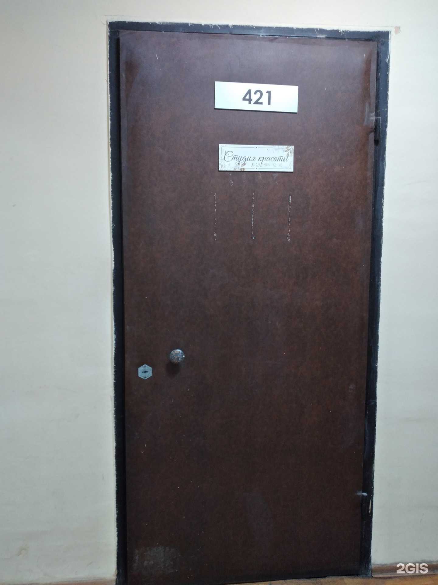 Отзывы на компанию Студия красоты в Туле c фото