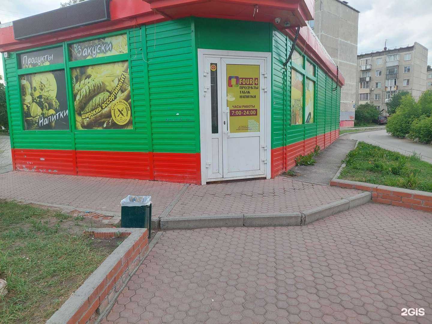 Отзывы на компанию Four 4 в г. Новосибирск c фото