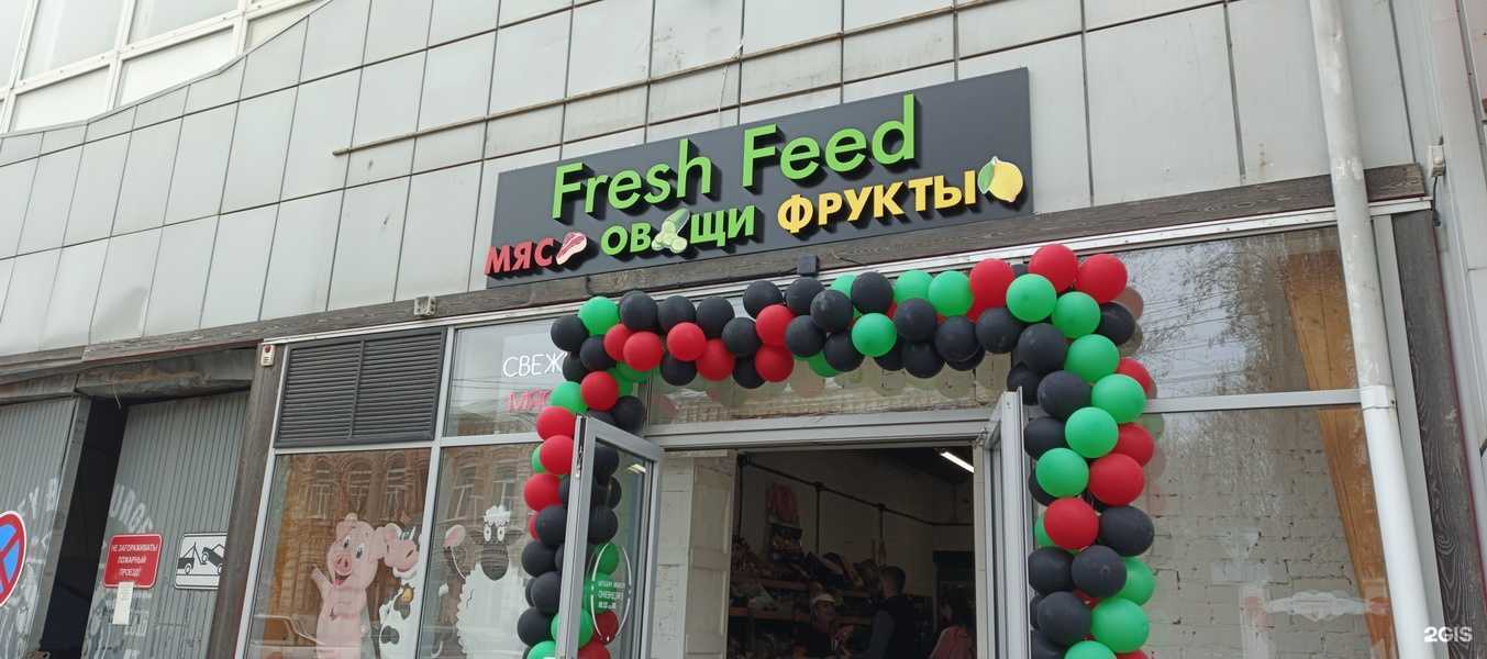 Отзывы на компанию Ардис 34 в Волгограде c фото