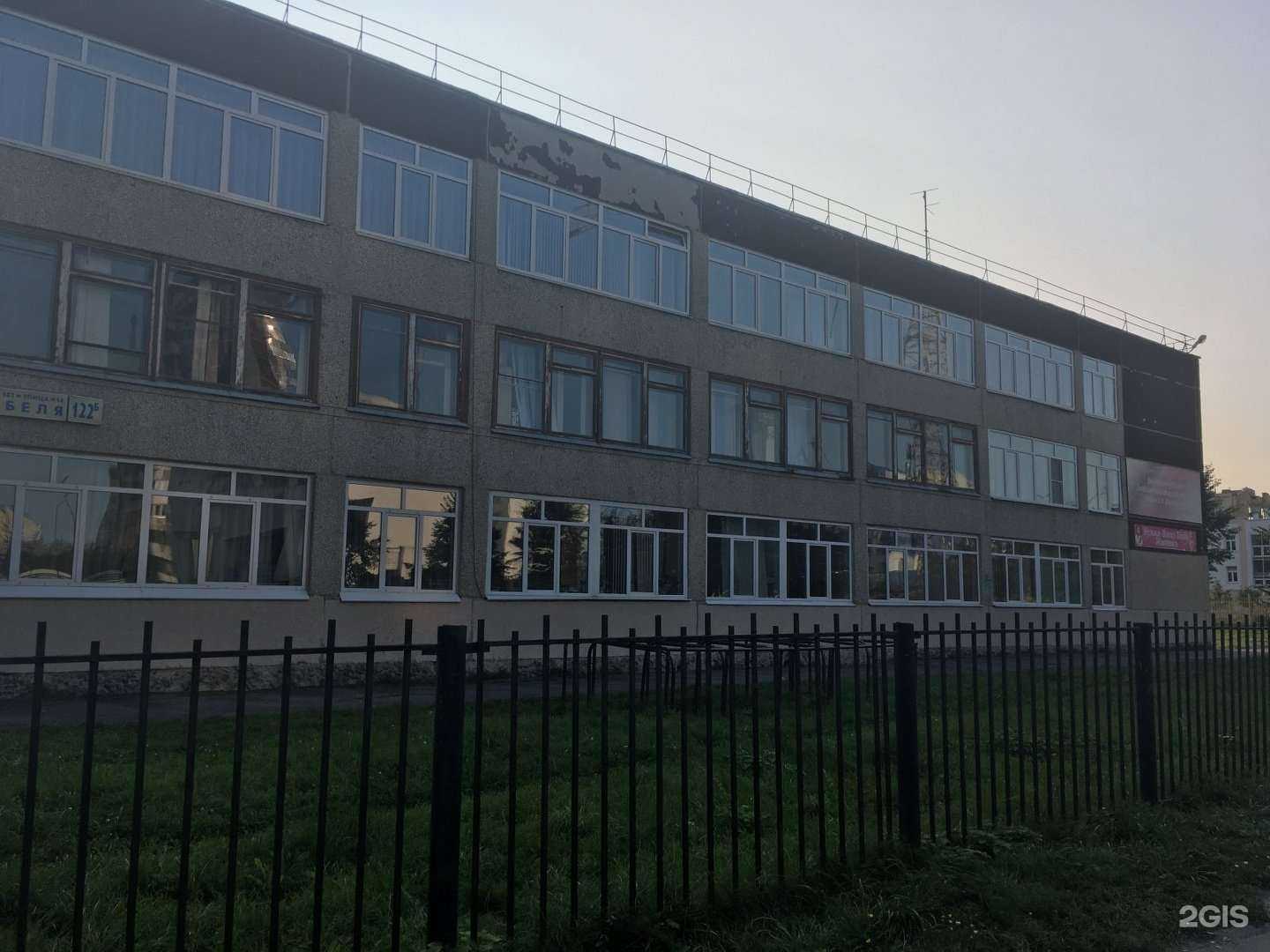 Отзывы на компанию Лицей №12 в Екатеринбурге c фото