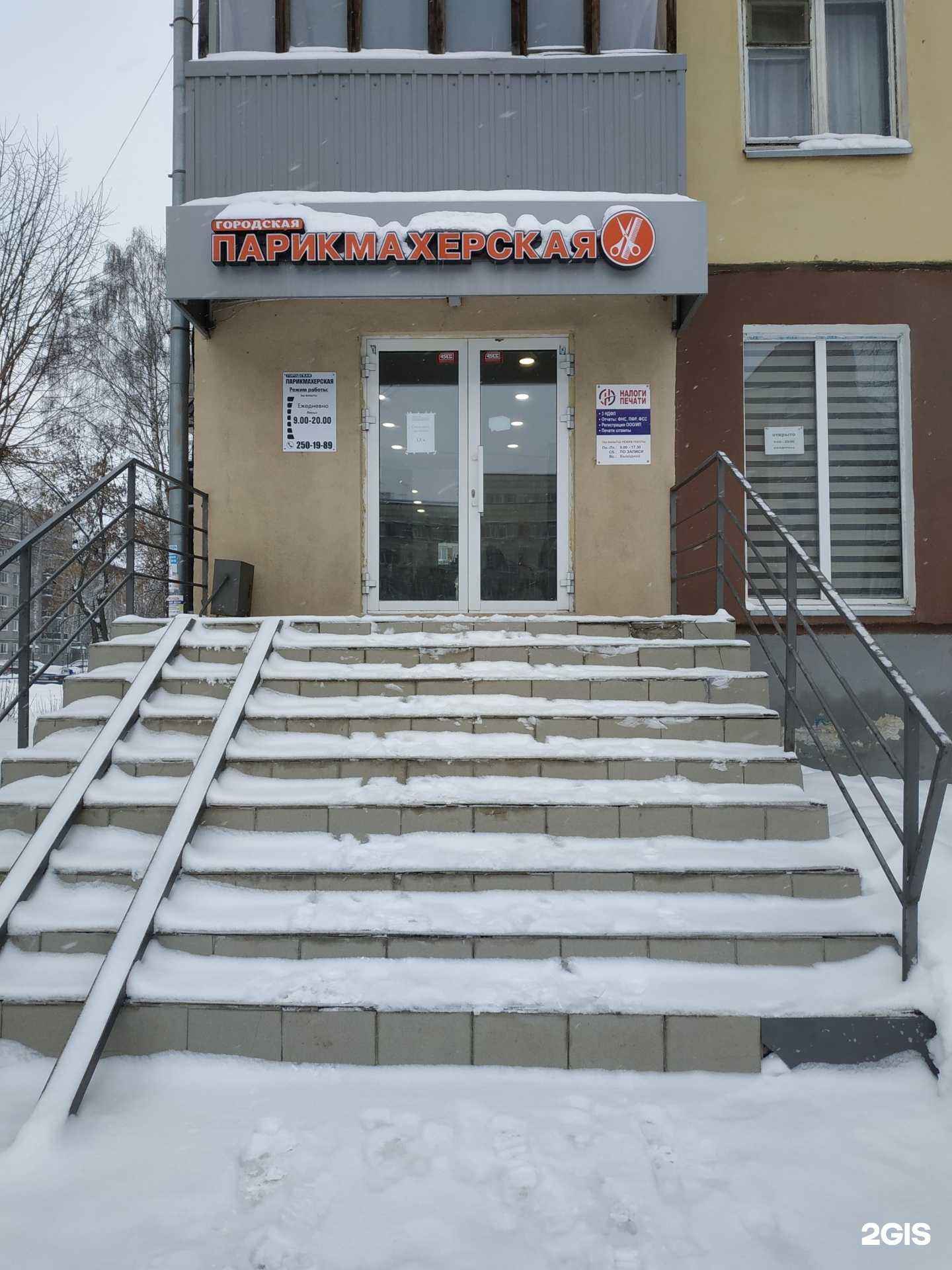 Отзывы на компанию Налоги и печати в г. Казань c фото