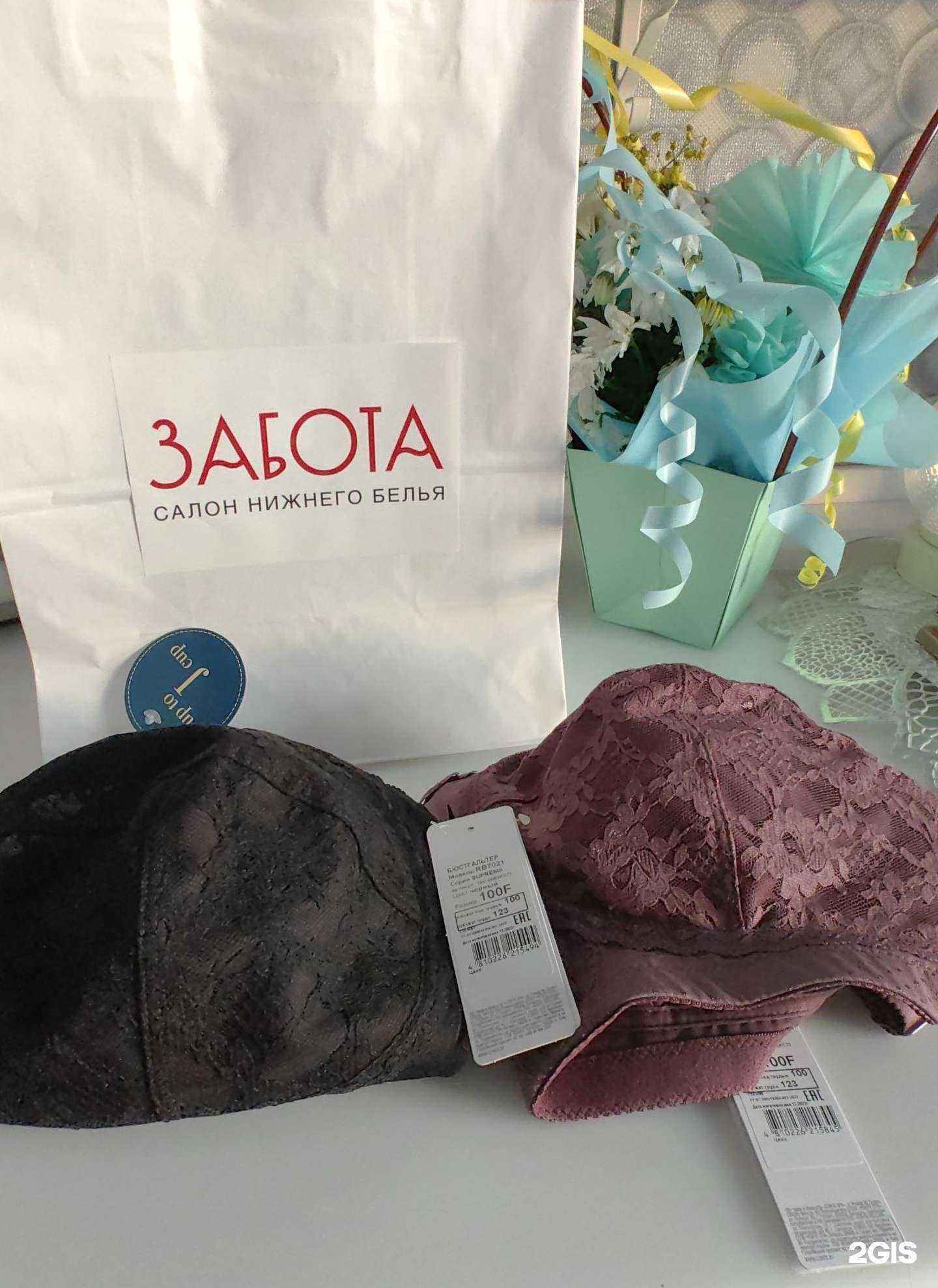 Отзывы на компанию Забота о себе любимой в Красноярске c фото