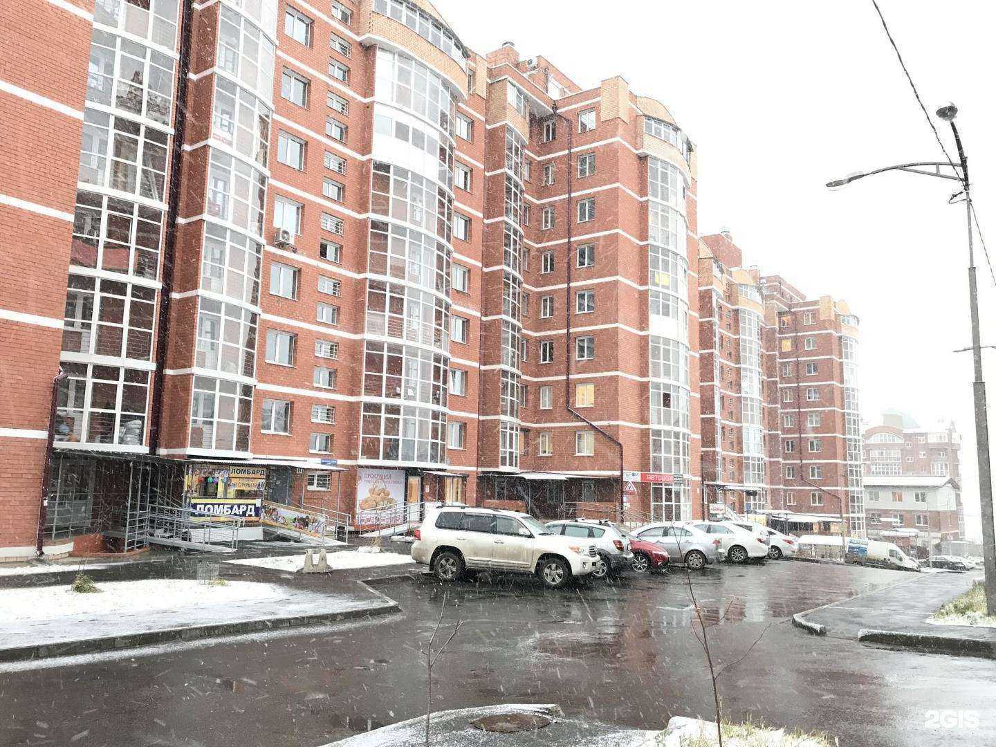 Отзывы на компанию Chik Chik в Иркутске c фото - фотография 2 из 2