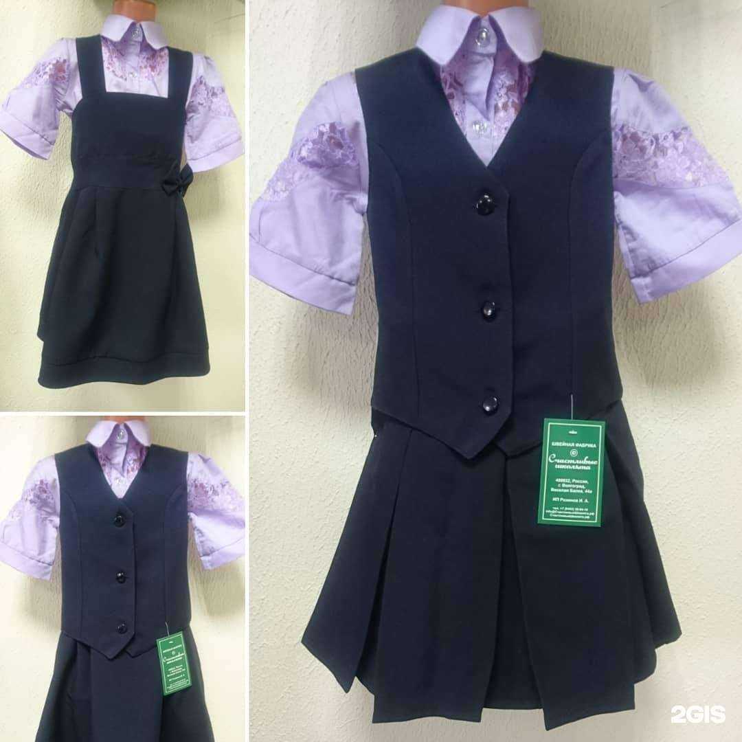 Отзывы на компанию Счастливые школята в г. Волгоград c фото