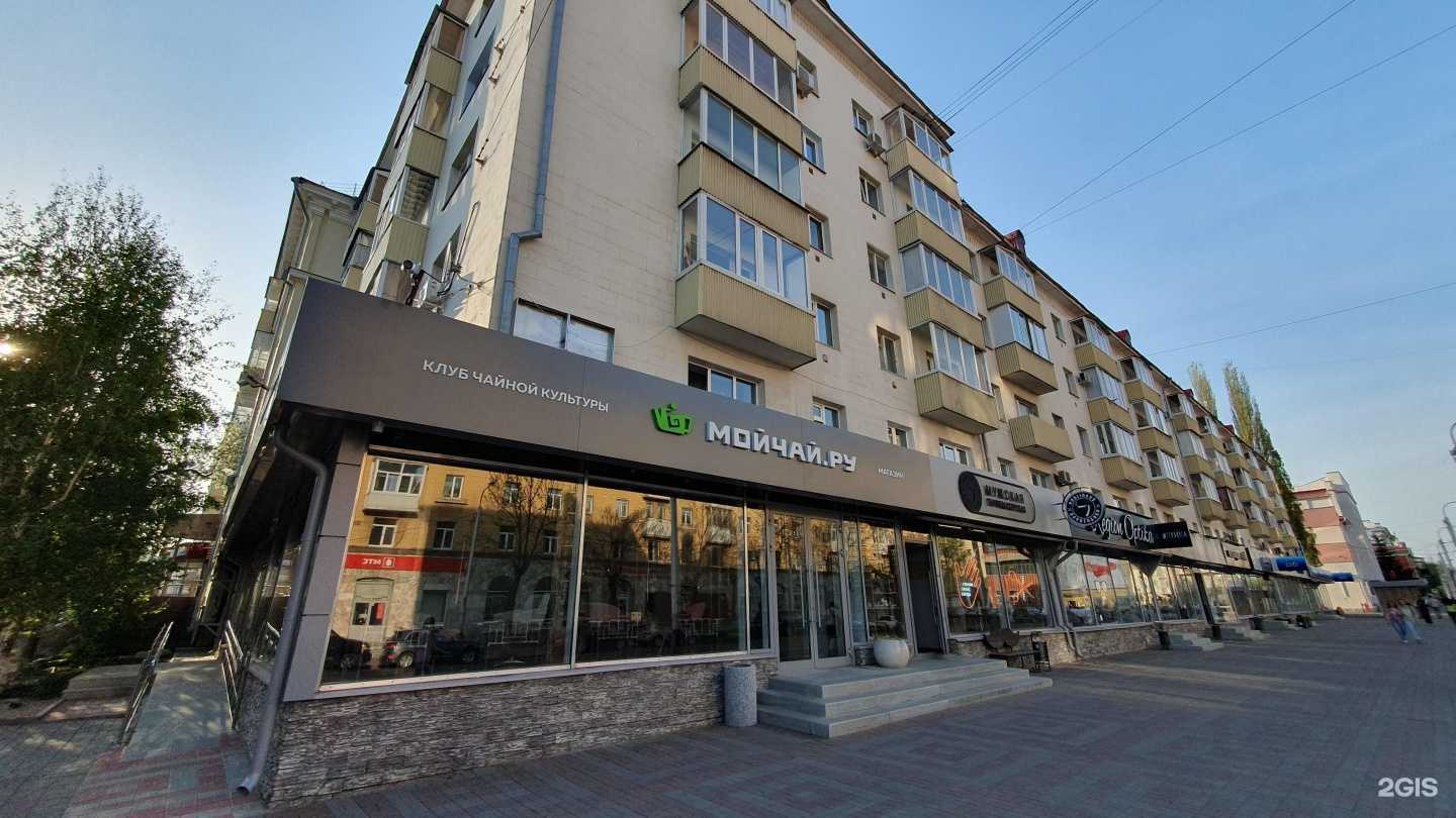 Отзывы на компанию Круиз Уфа в Уфе c фото - фотография 2 из 2