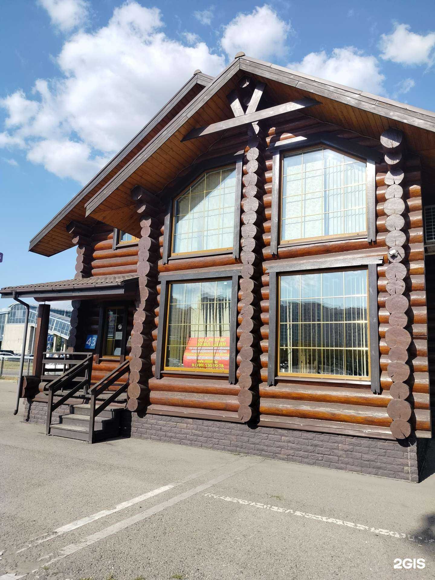 Отзывы на компанию Рустерем в Котельниках c фото - фотография 2 из 2