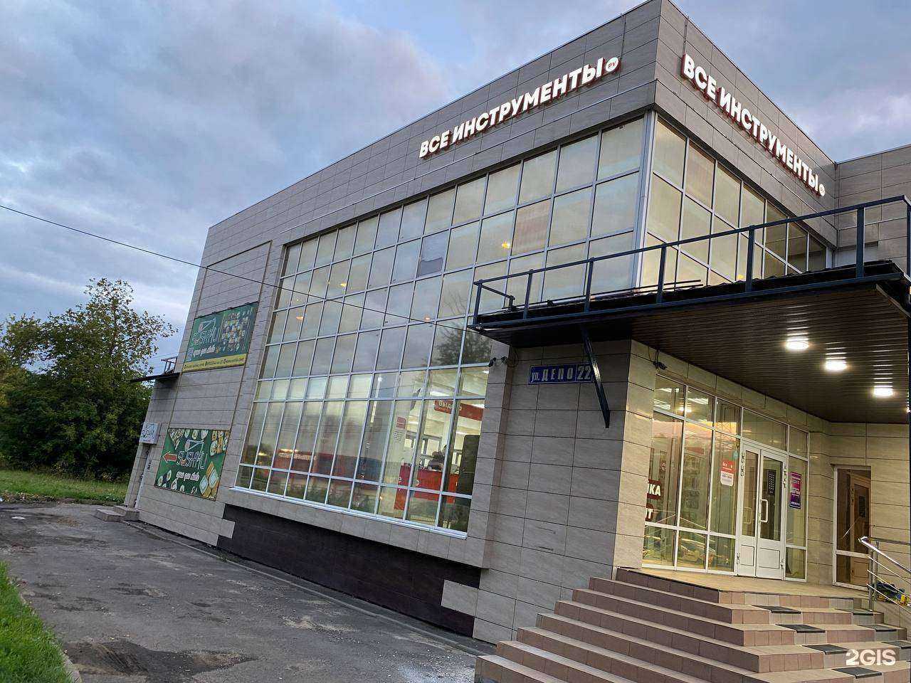 Отзывы на компанию ВсеИнструменты.ру в Новомосковске c фото