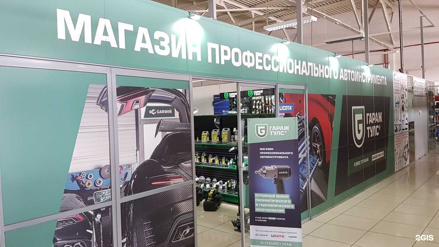 Отзывы на компанию Гарвин в Хабаровске c фото