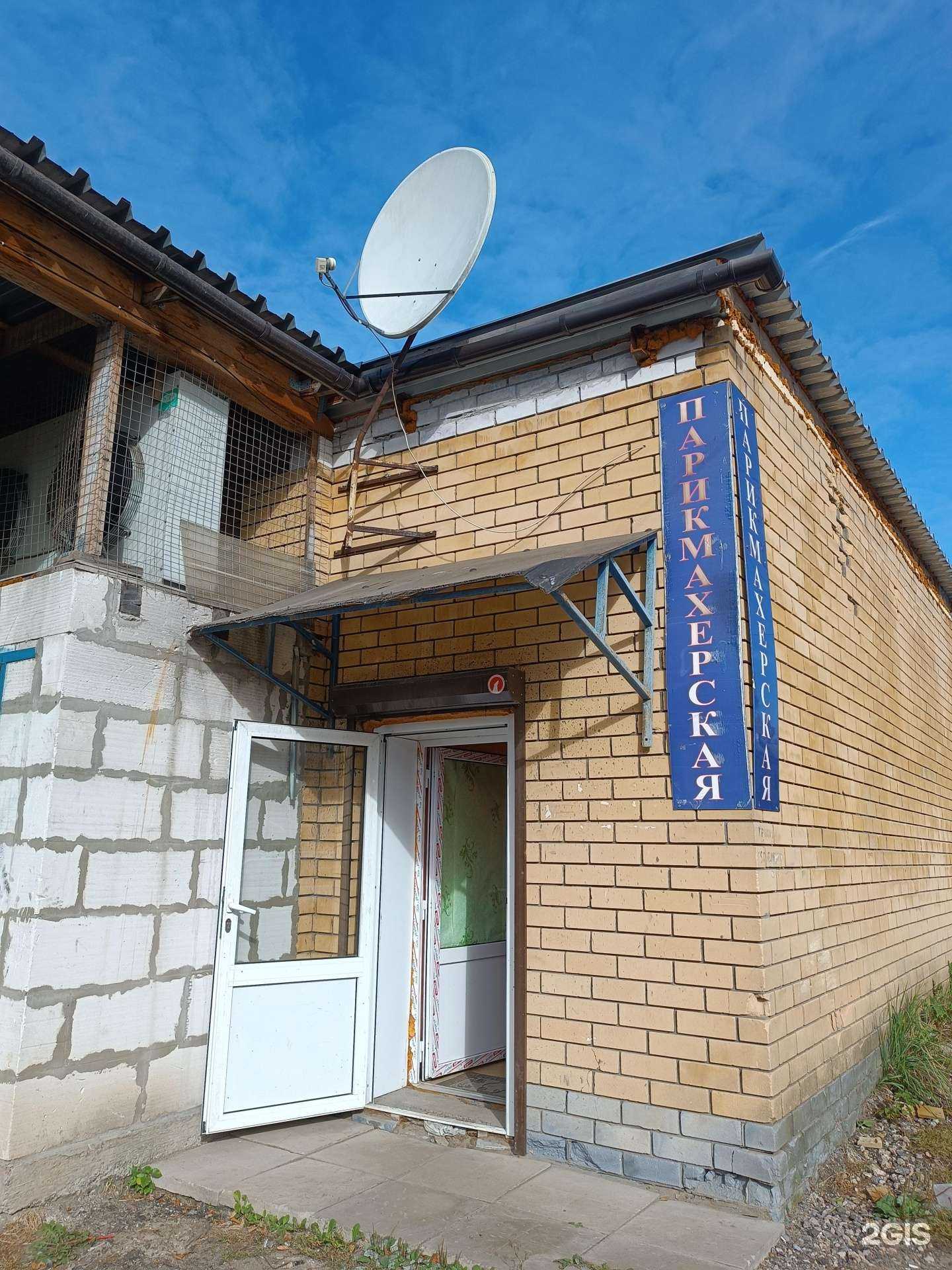 Отзывы на компанию Парикмахерская в г. Нижний Новгород c фото