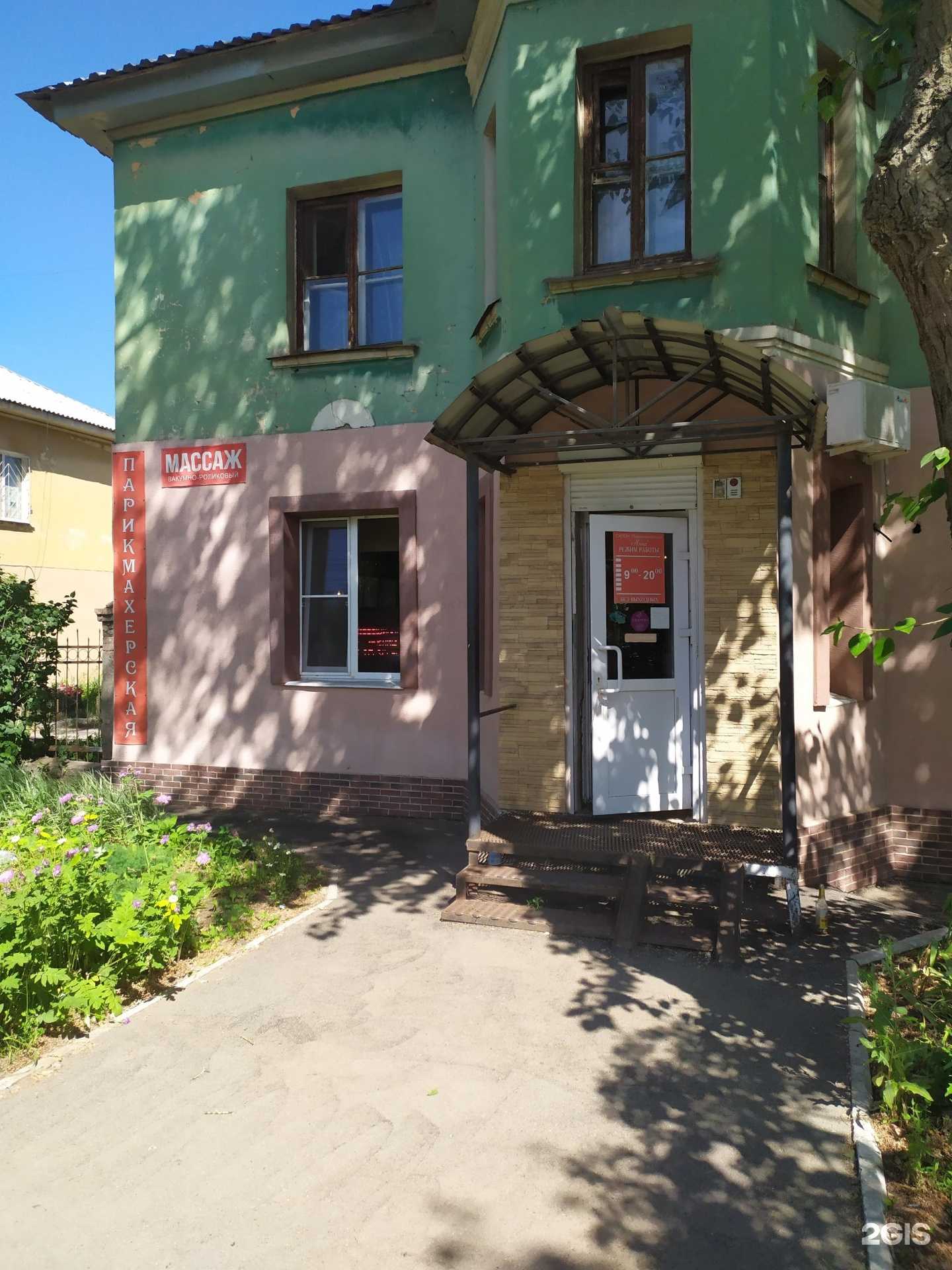 Отзывы на компанию Анна в г. Самара c фото