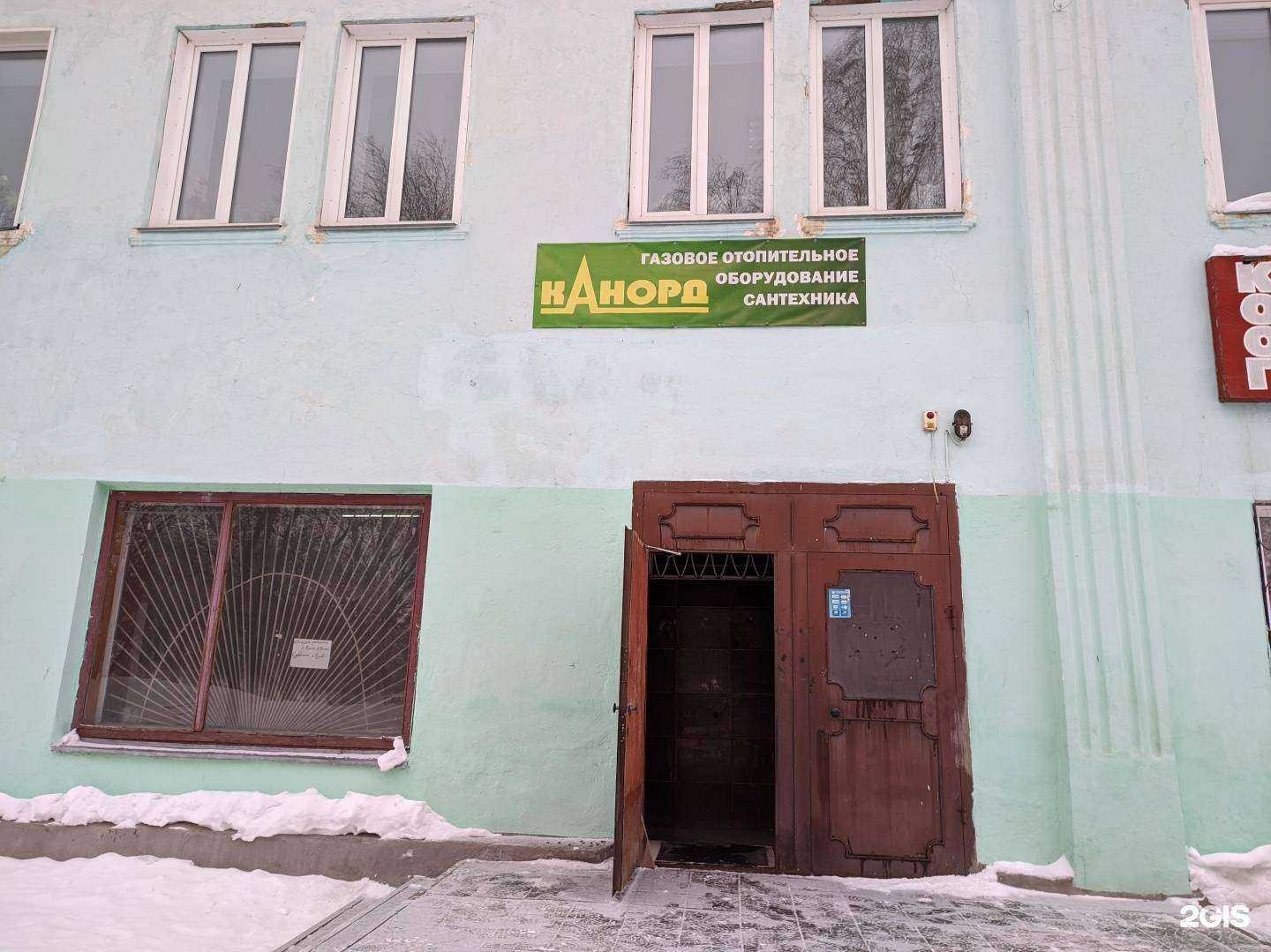 Отзывы на компанию Сакура в Шумихе c фото