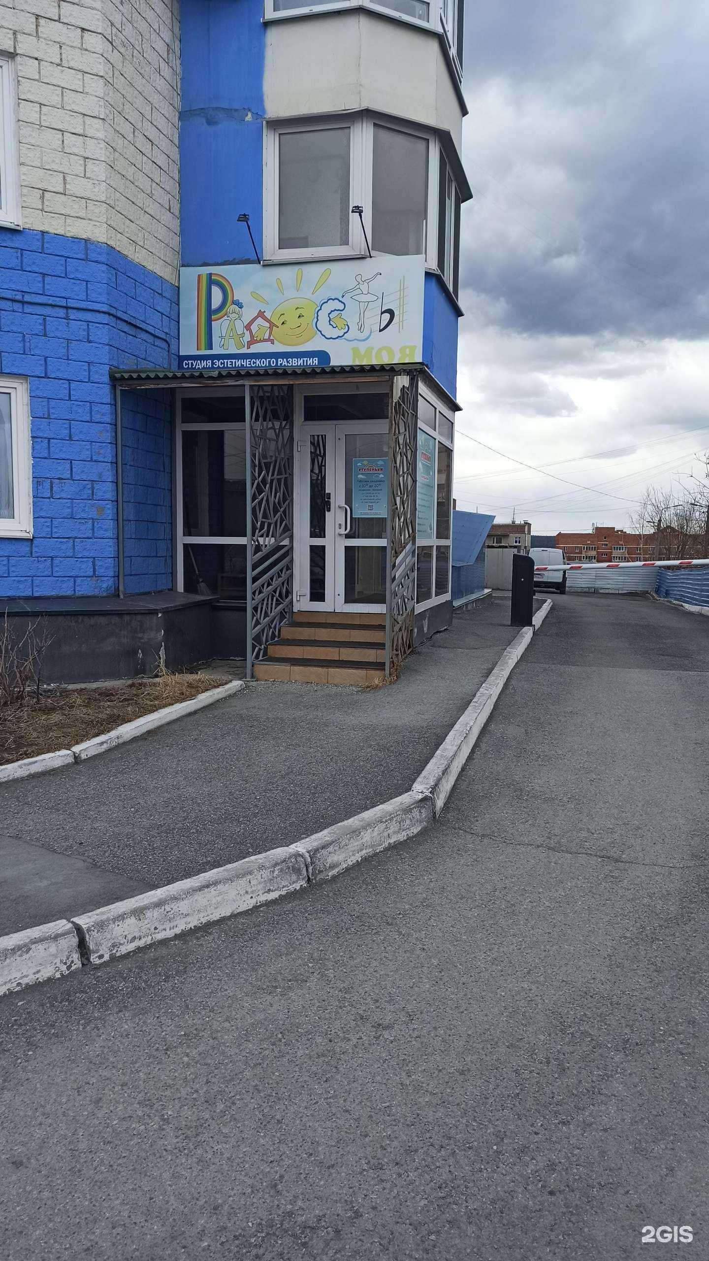 Отзывы на компанию Ступеньки в Первоуральске c фото