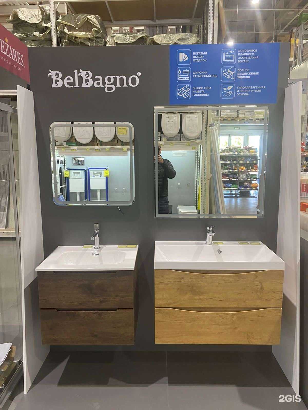 Отзывы на компанию Иберис Групп в Новосибирске c фото