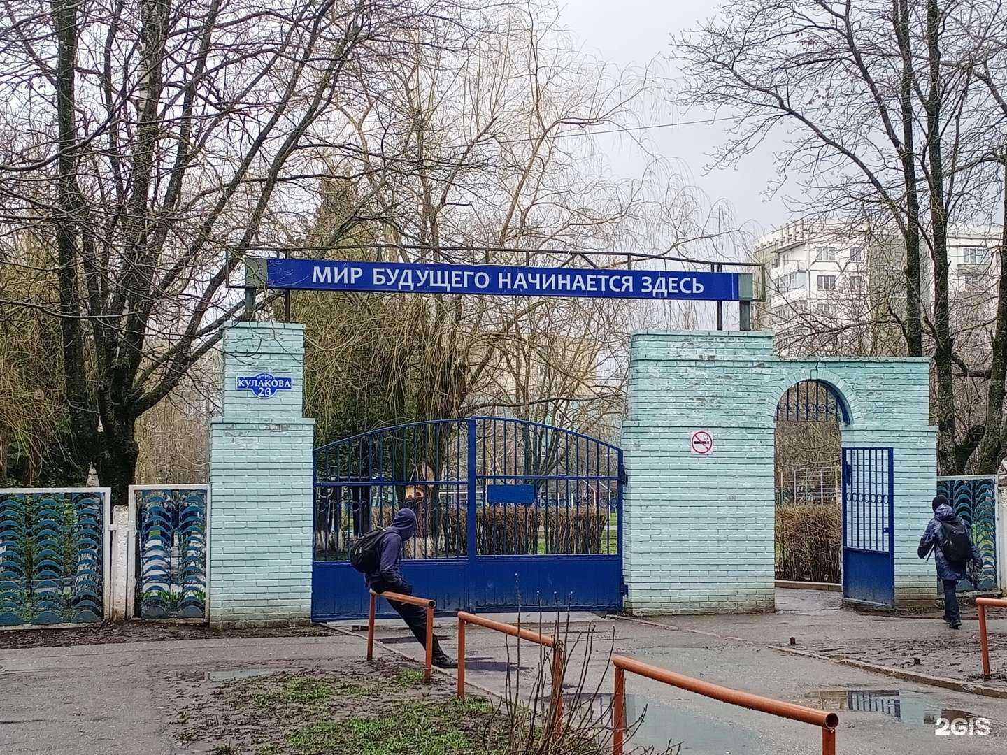 Отзывы на компанию Средняя школа №7 в г. Ставрополь c фото